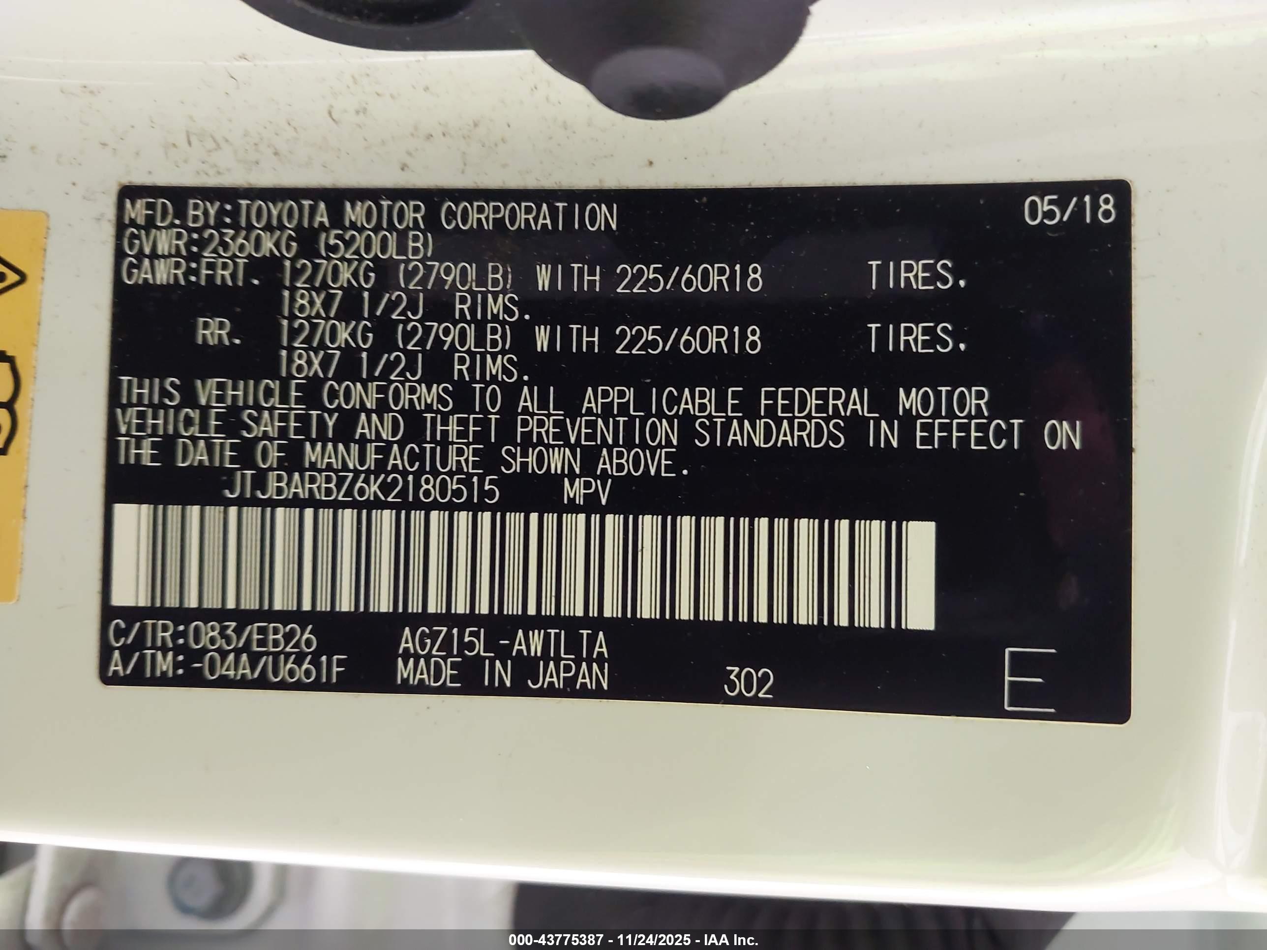 LEXUS NX image 9