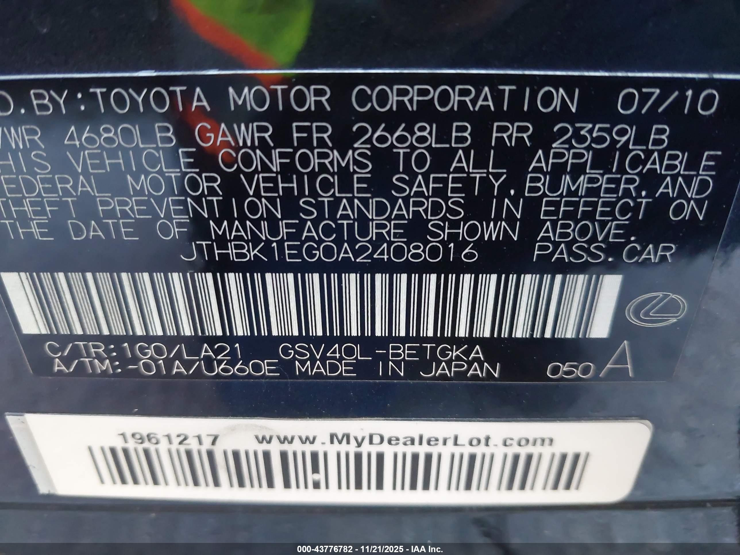 LEXUS ES image 9