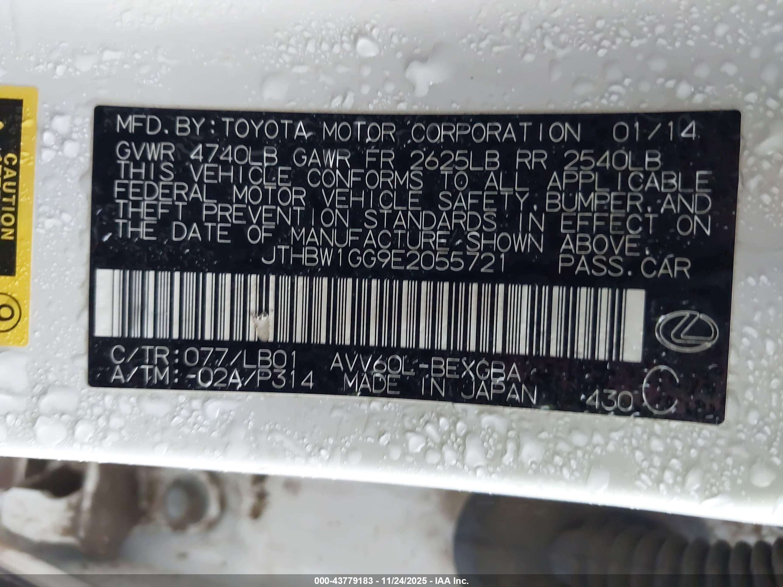 LEXUS ES image 9