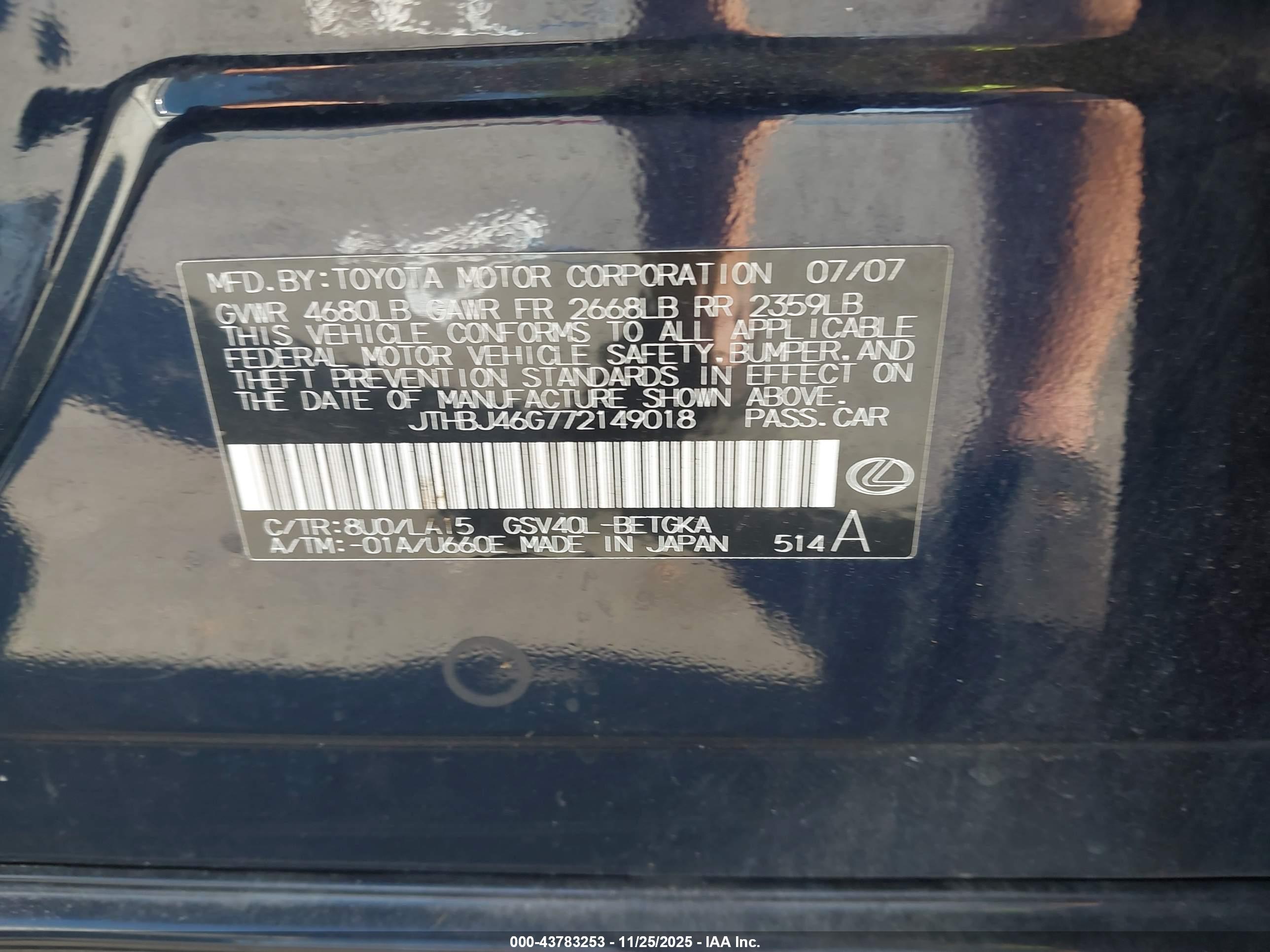 LEXUS ES image 9