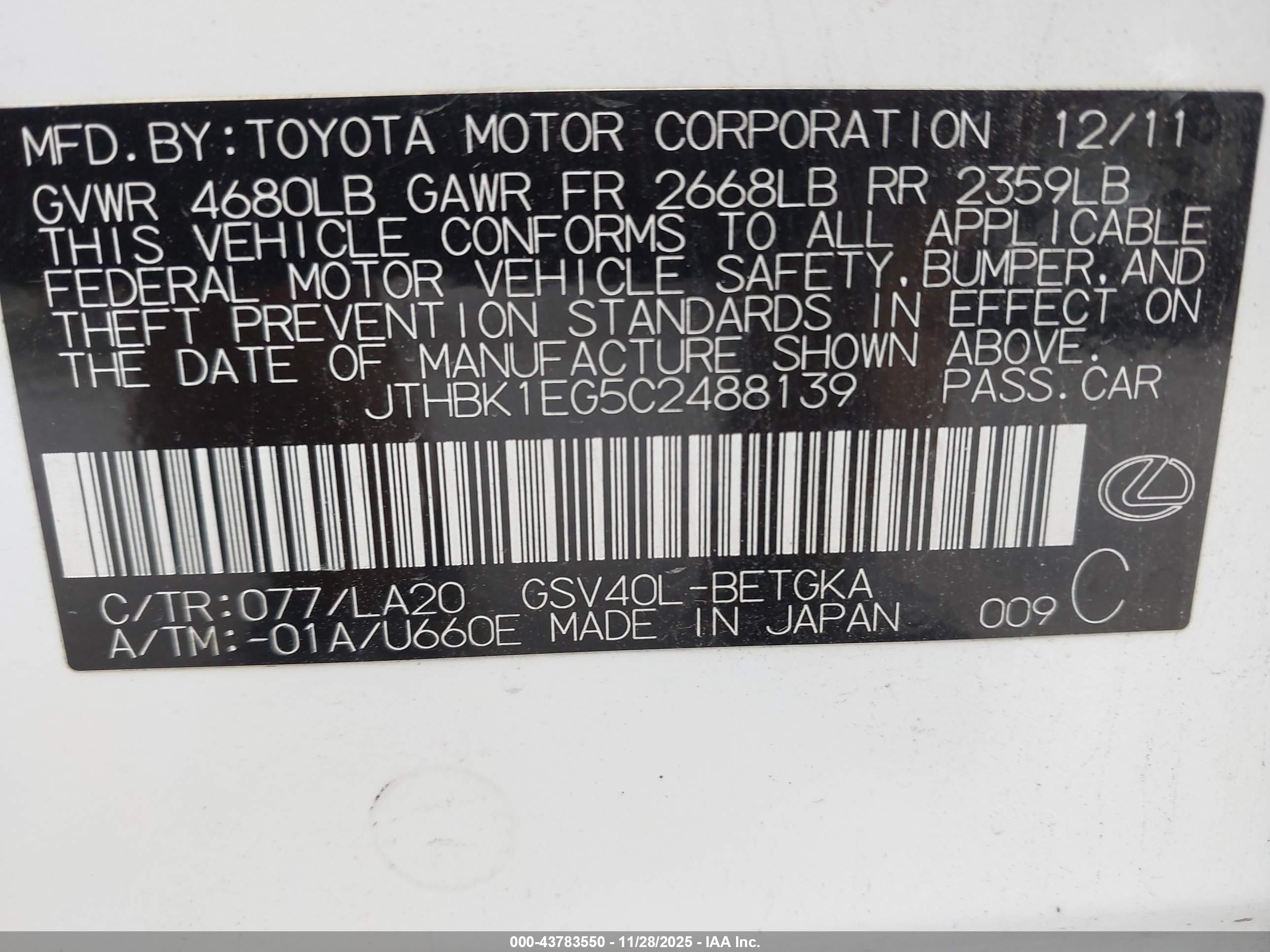 LEXUS ES image 9