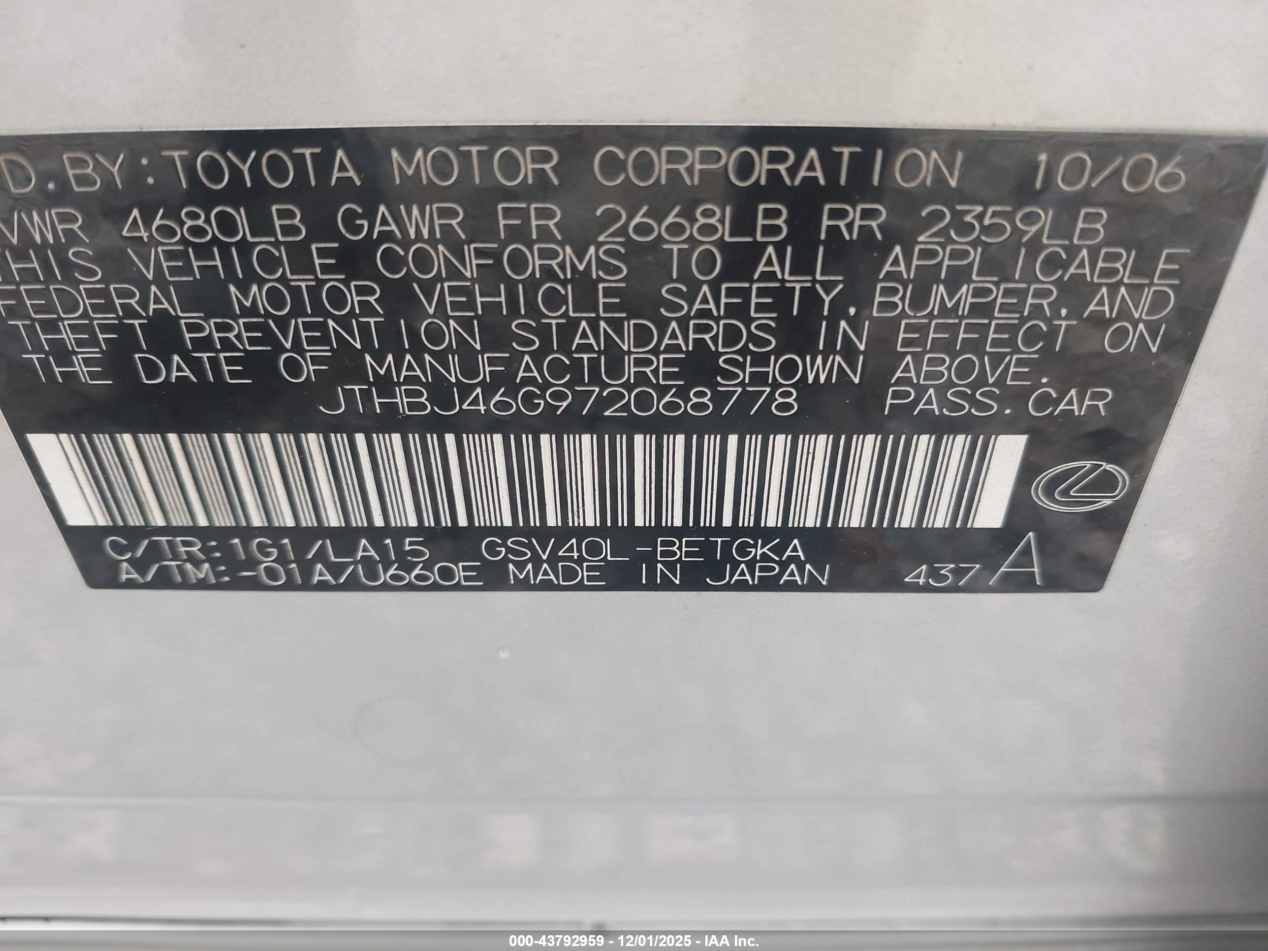 LEXUS ES image 9