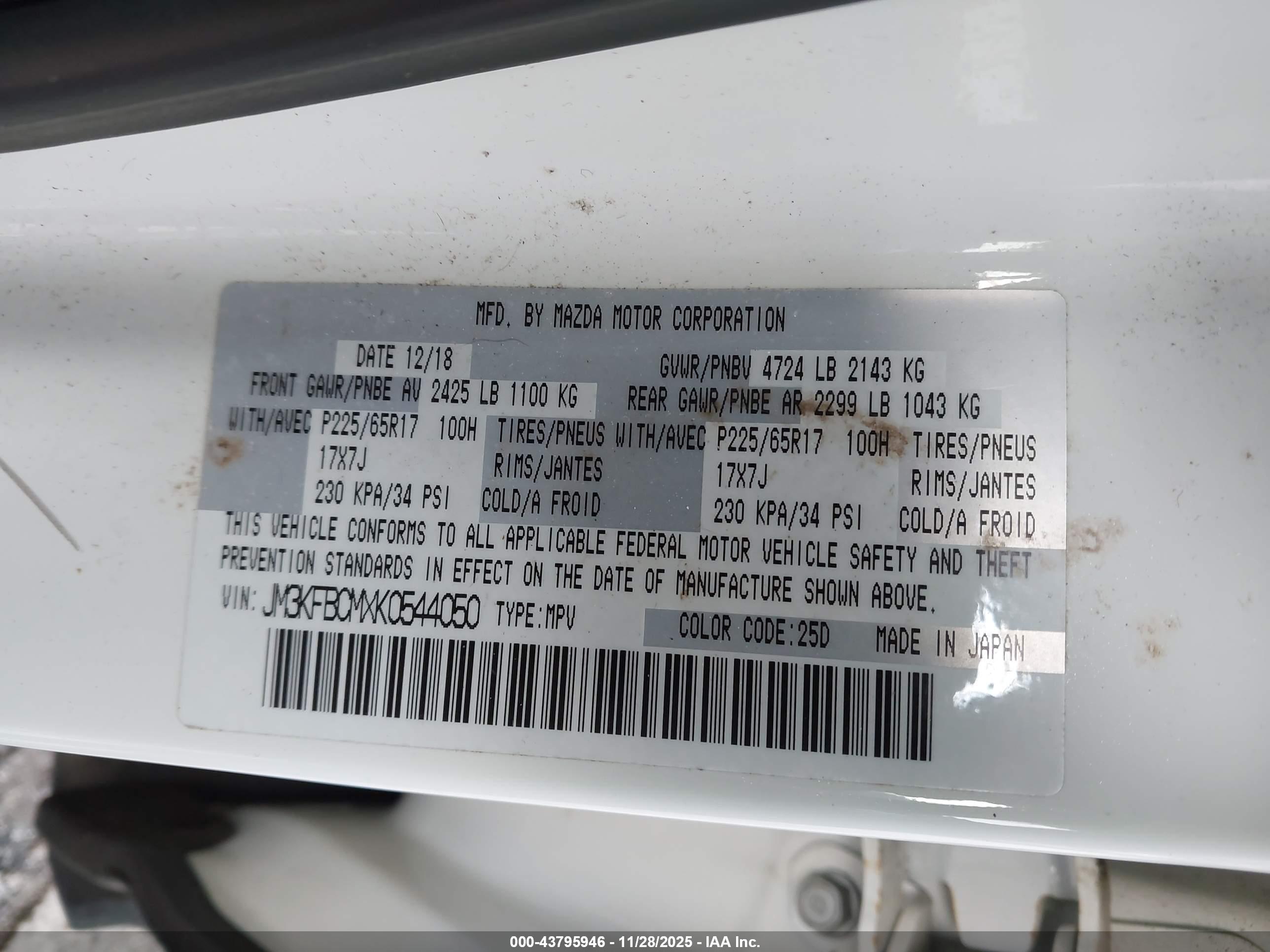 MAZDA CX-5 image 9