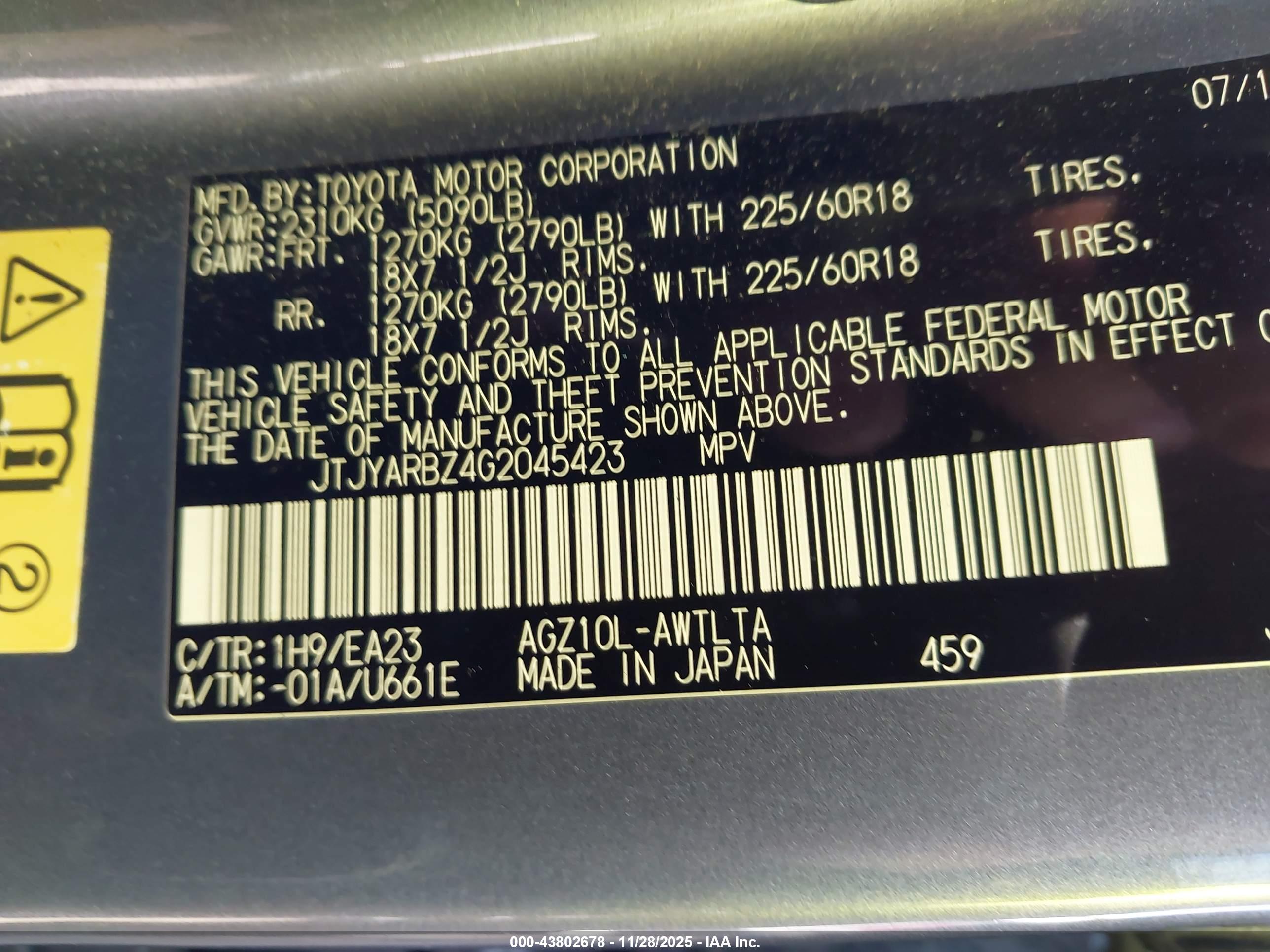 LEXUS NX image 9