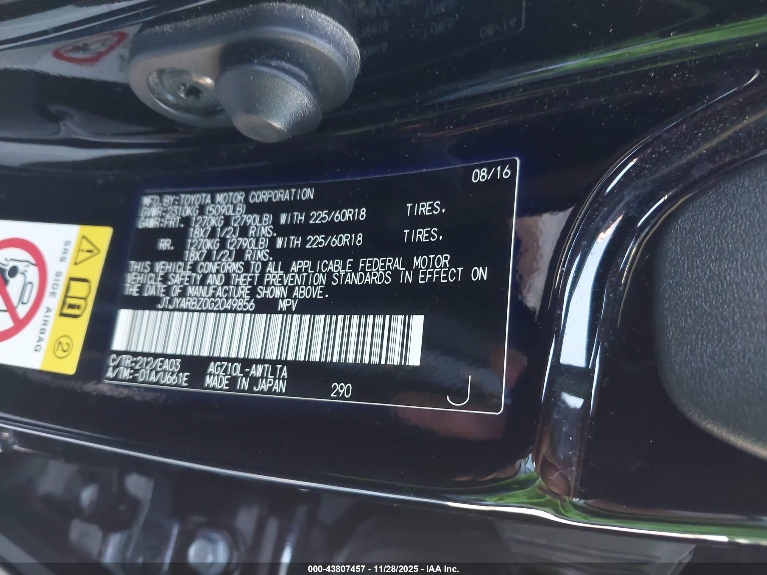 LEXUS NX image 9