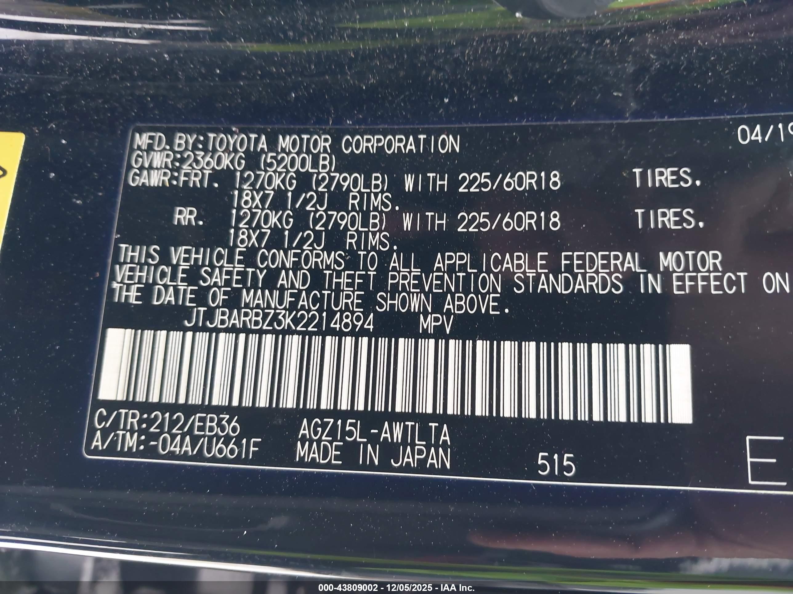LEXUS NX image 9