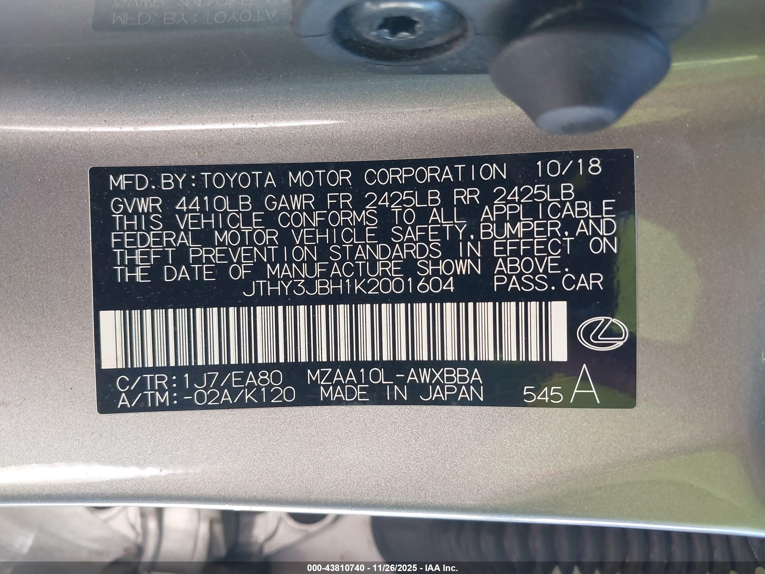 LEXUS UX image 9