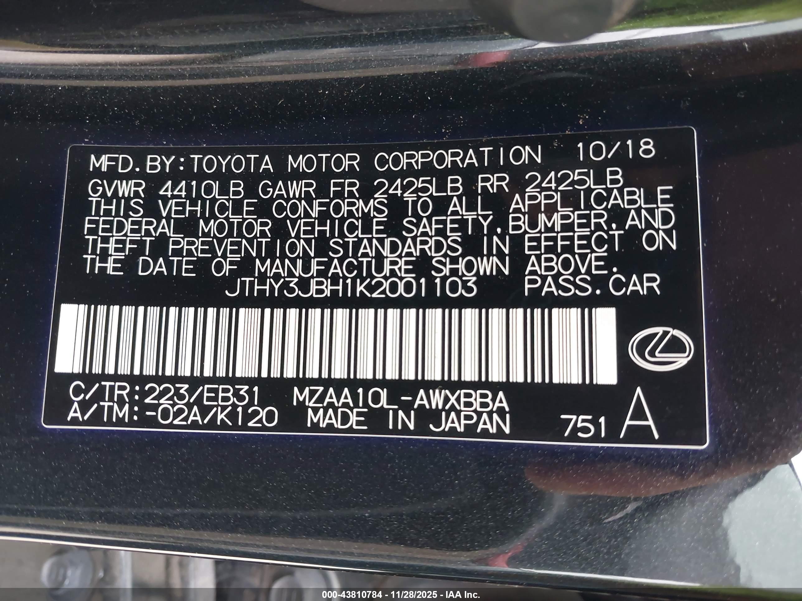 LEXUS UX image 9