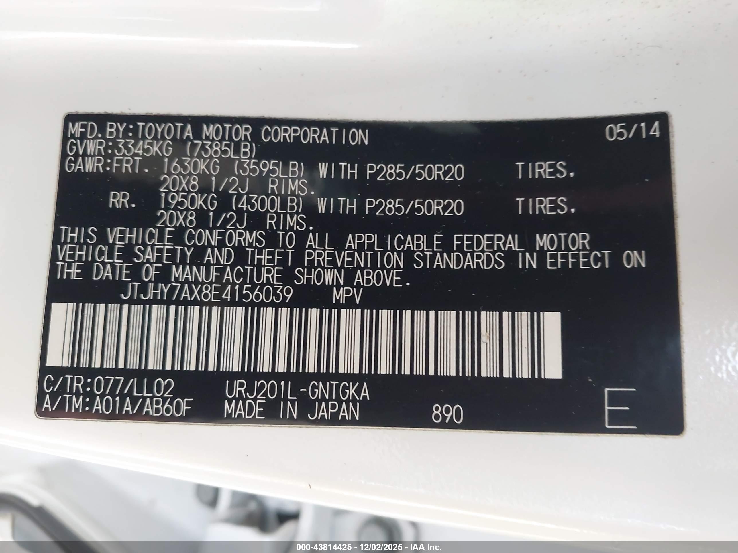 LEXUS LX image 9