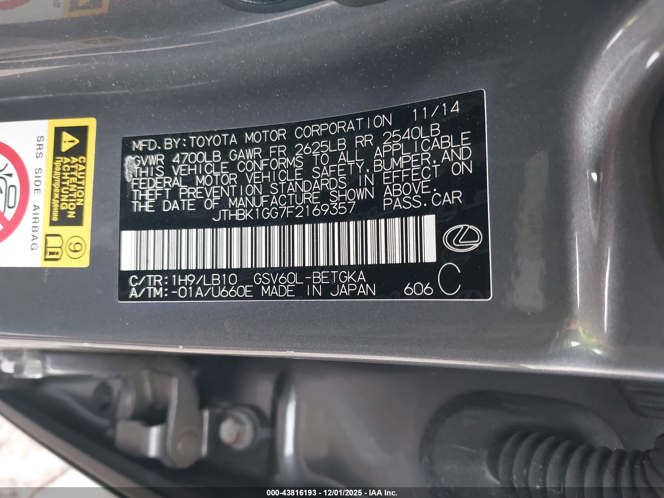 LEXUS ES image 9