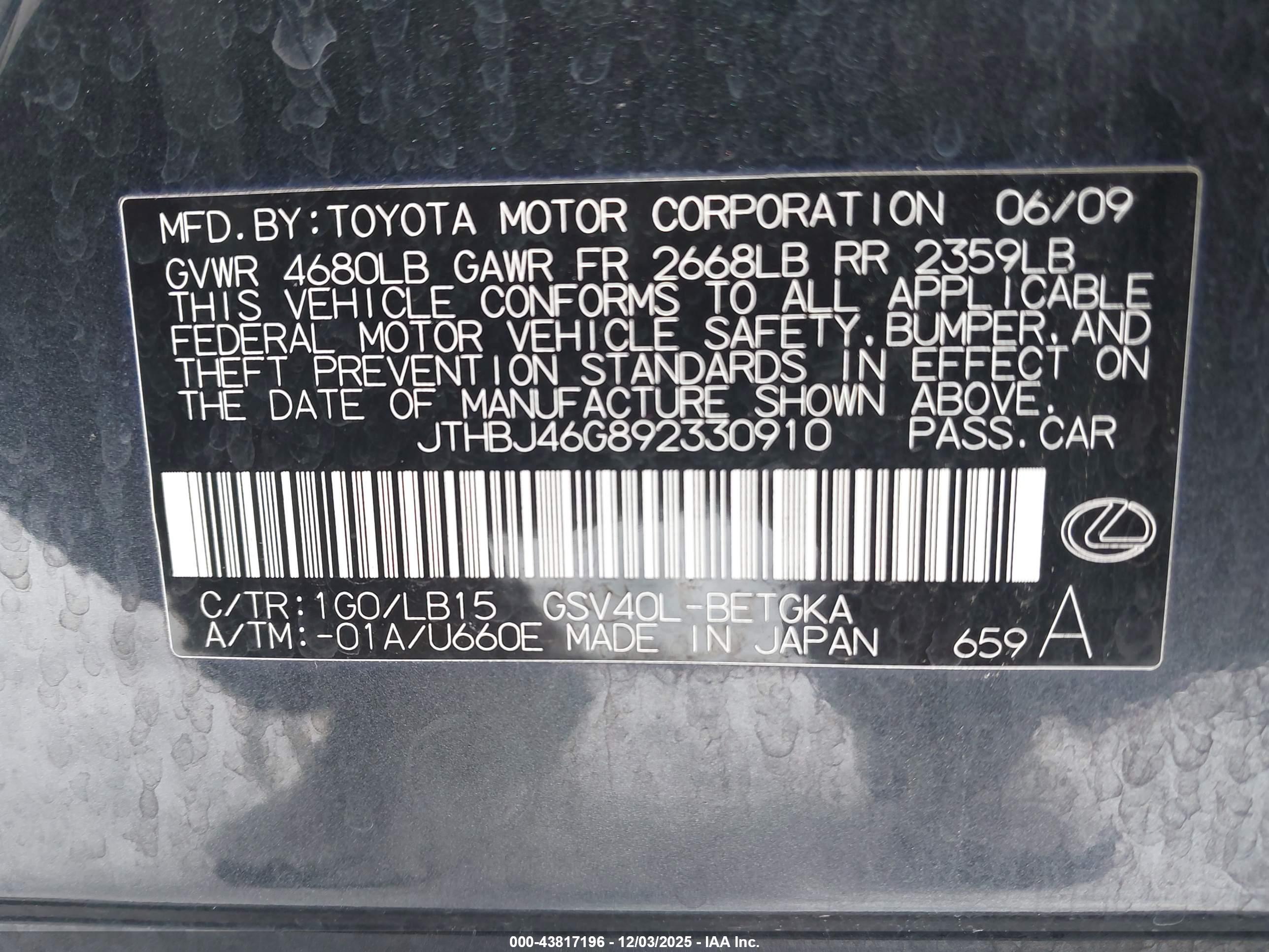 LEXUS ES image 9
