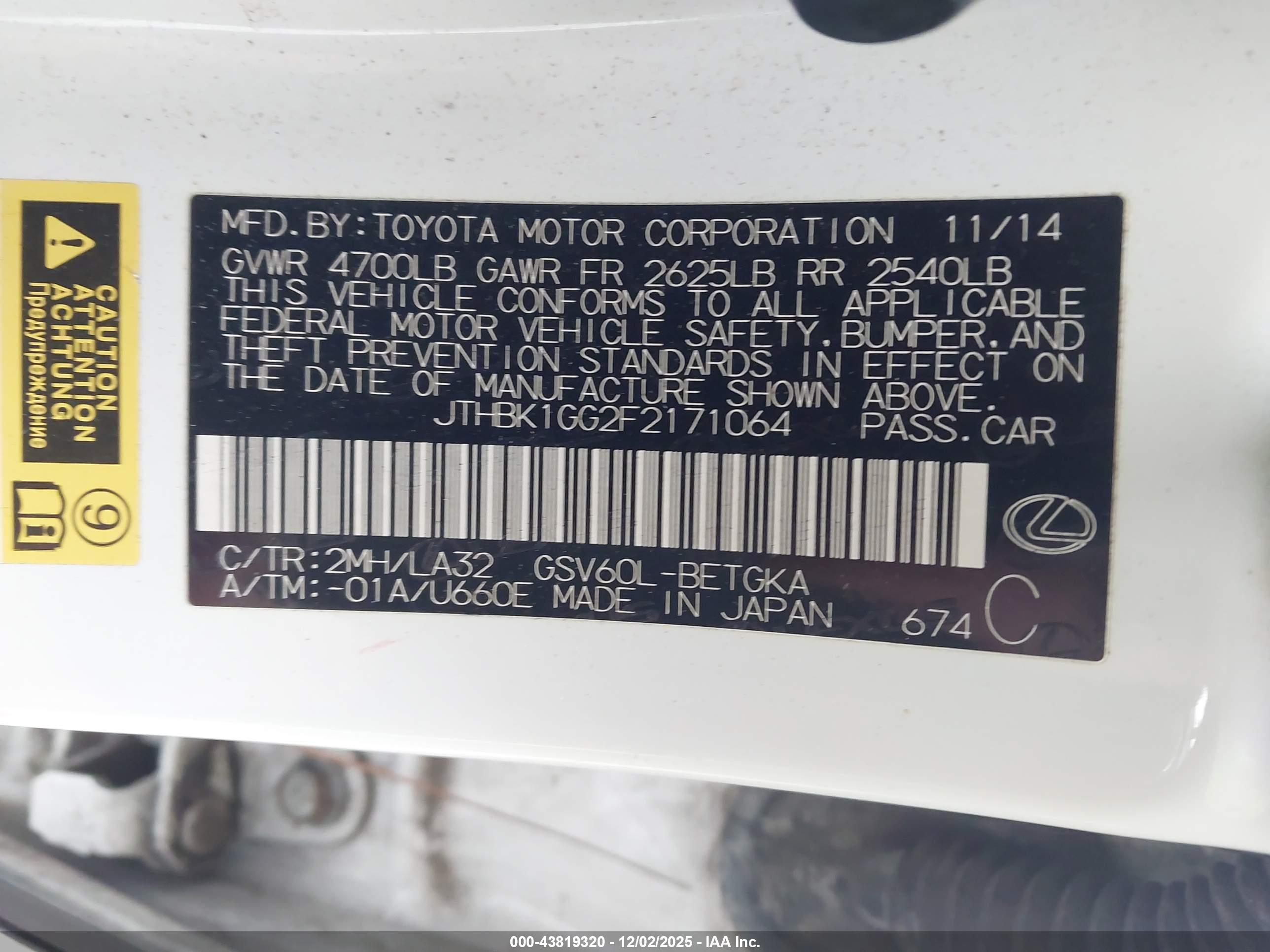 LEXUS ES image 9
