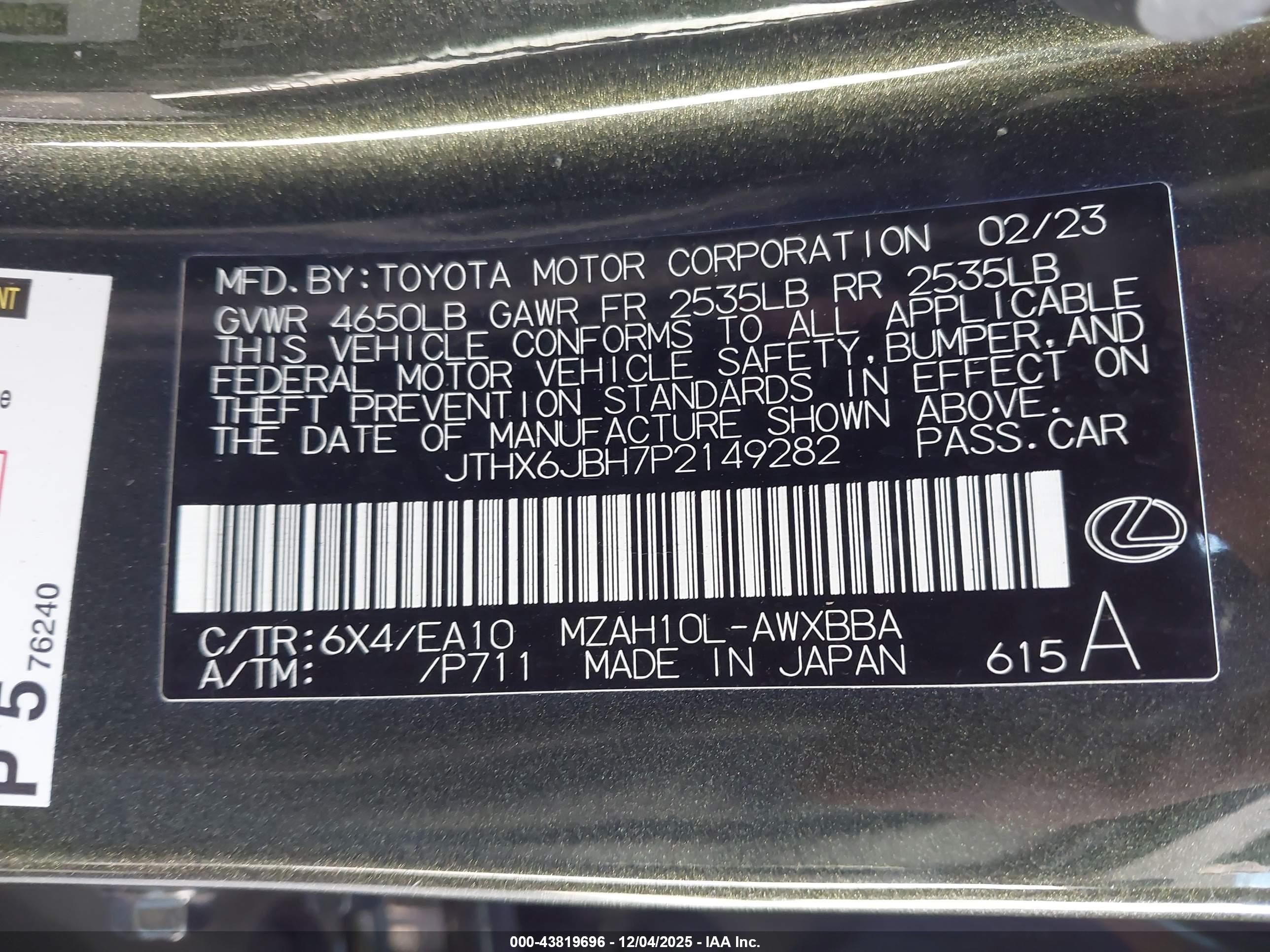LEXUS UX image 9