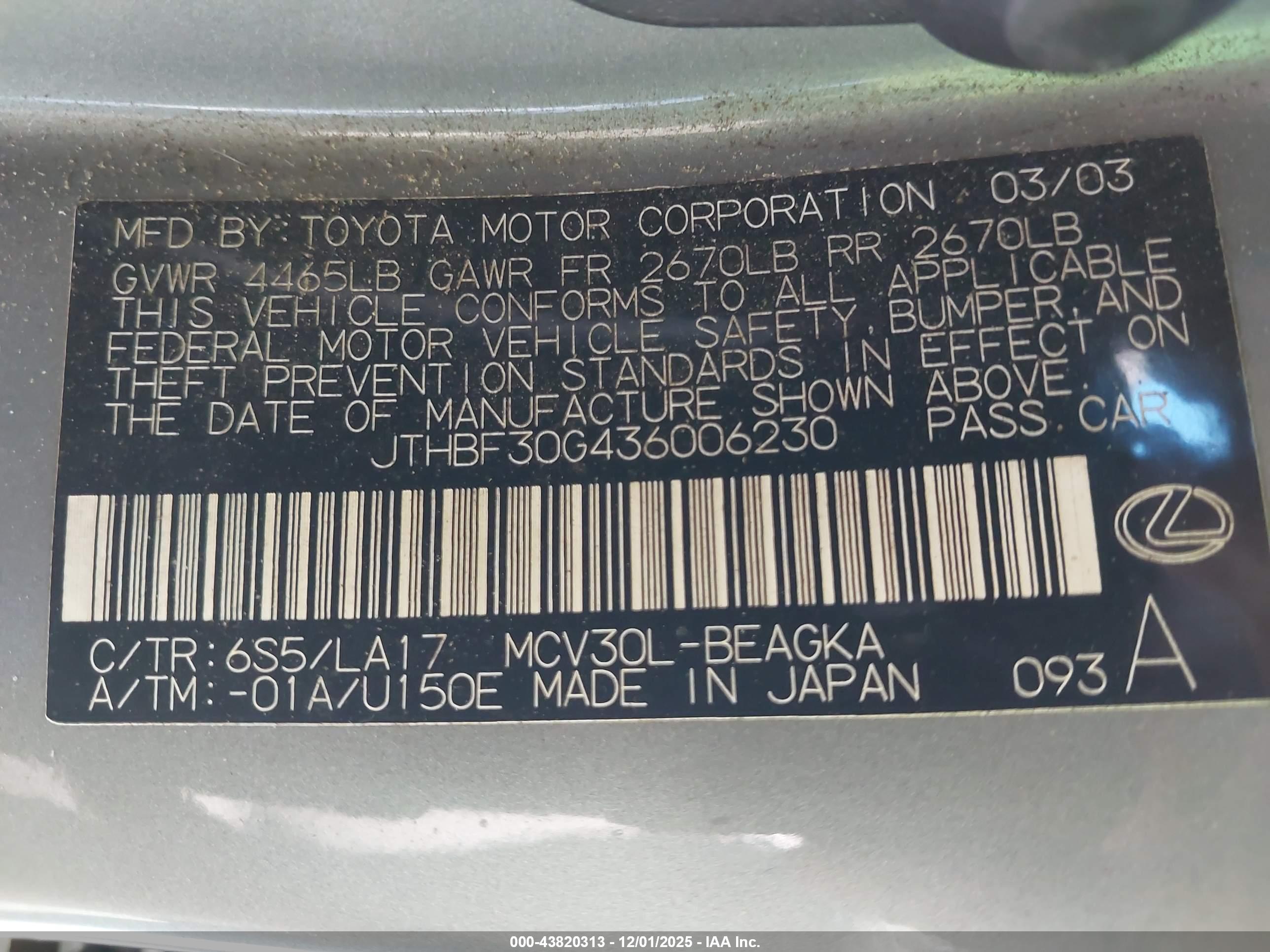 LEXUS ES image 9