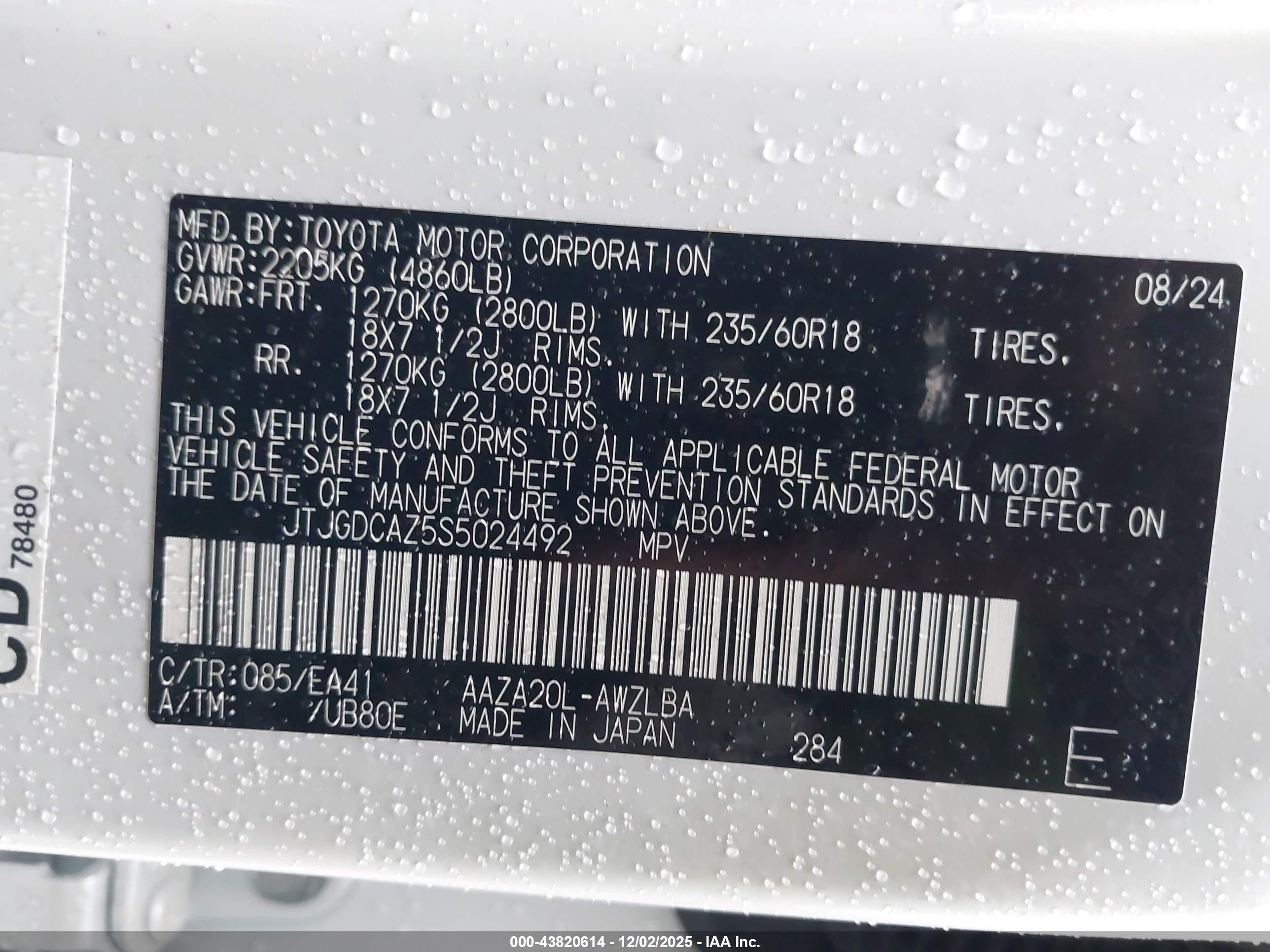 LEXUS NX image 9