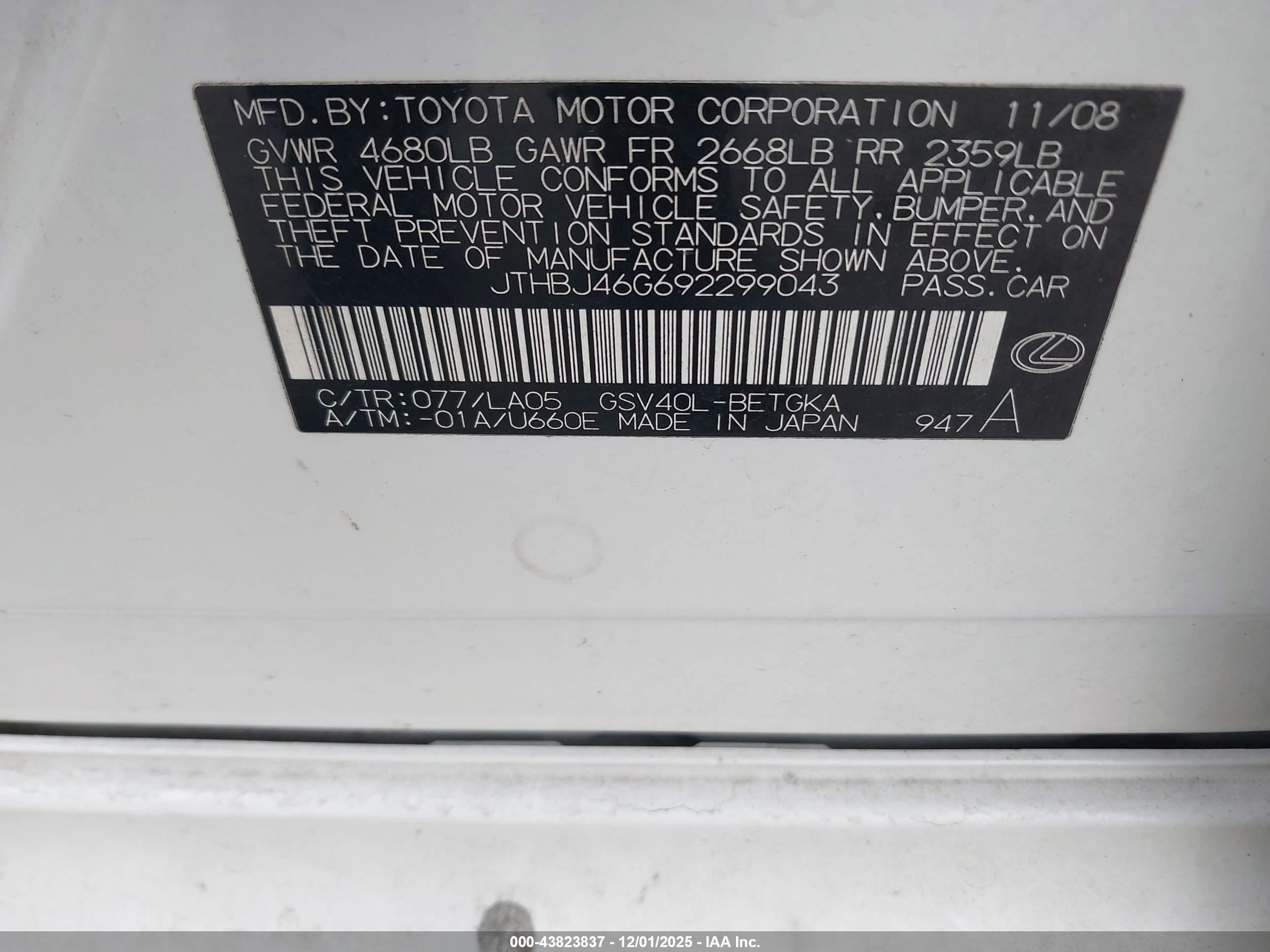 LEXUS ES image 9