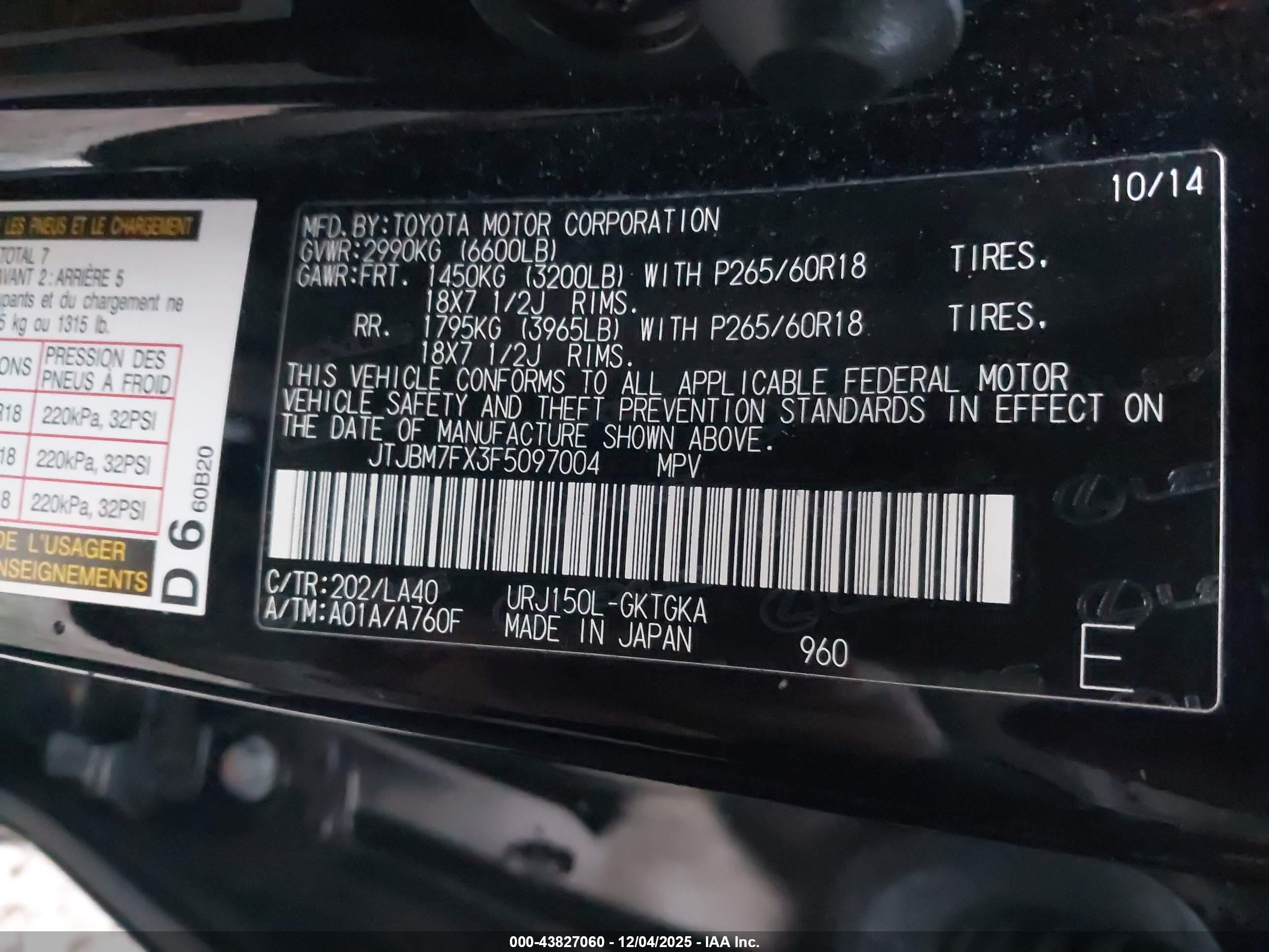 LEXUS GX image 9