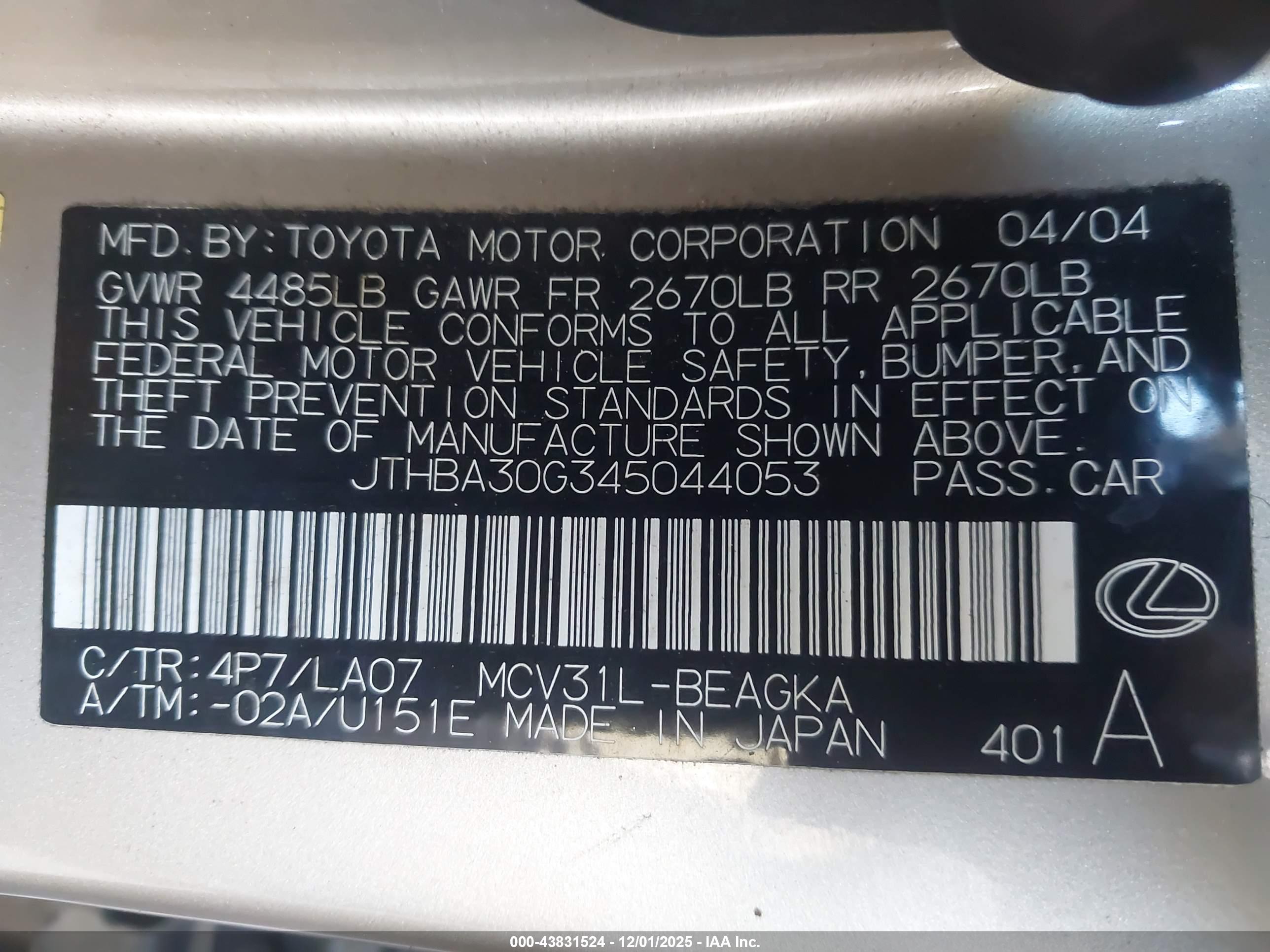 LEXUS ES image 9