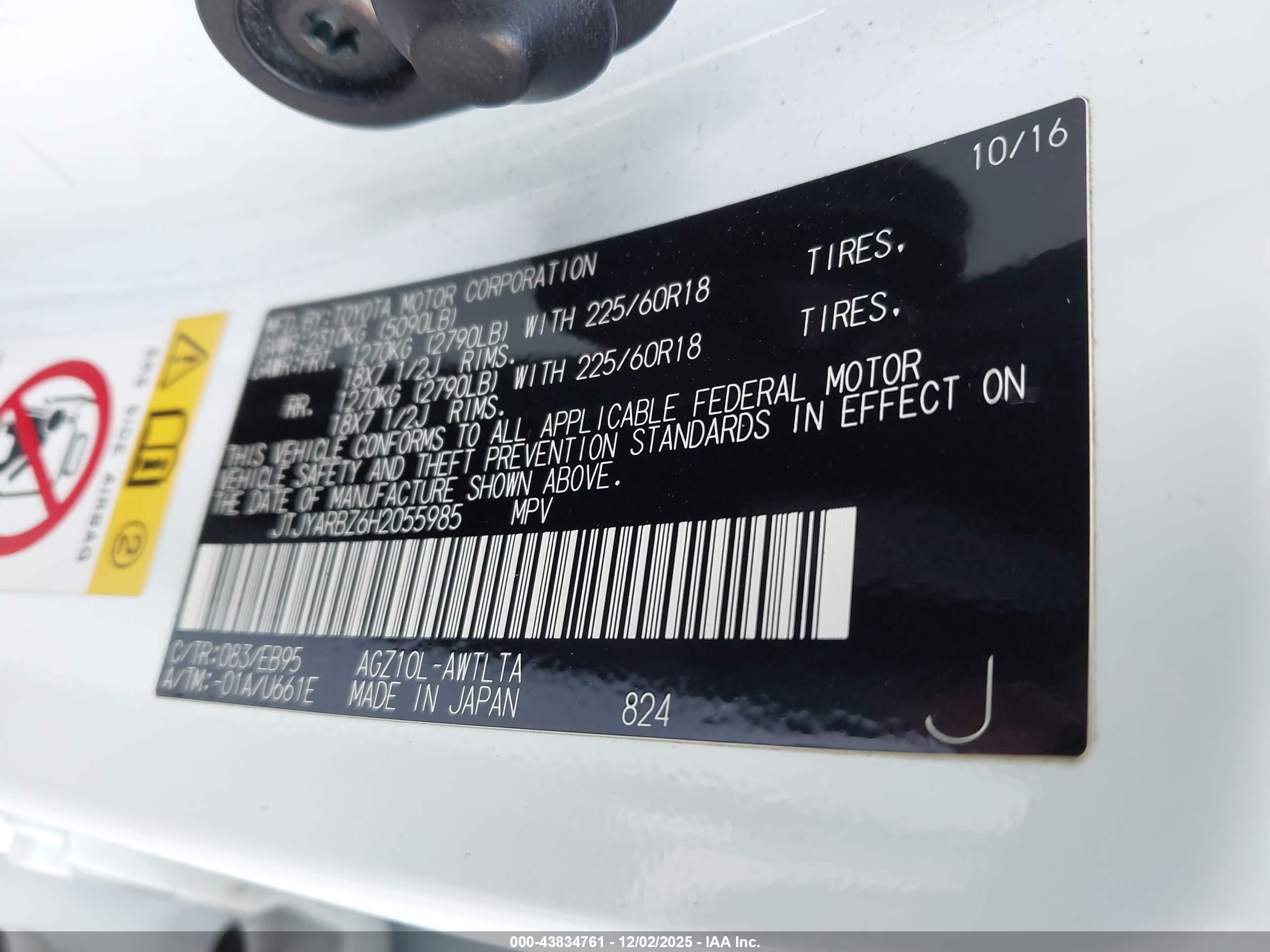 LEXUS NX image 9
