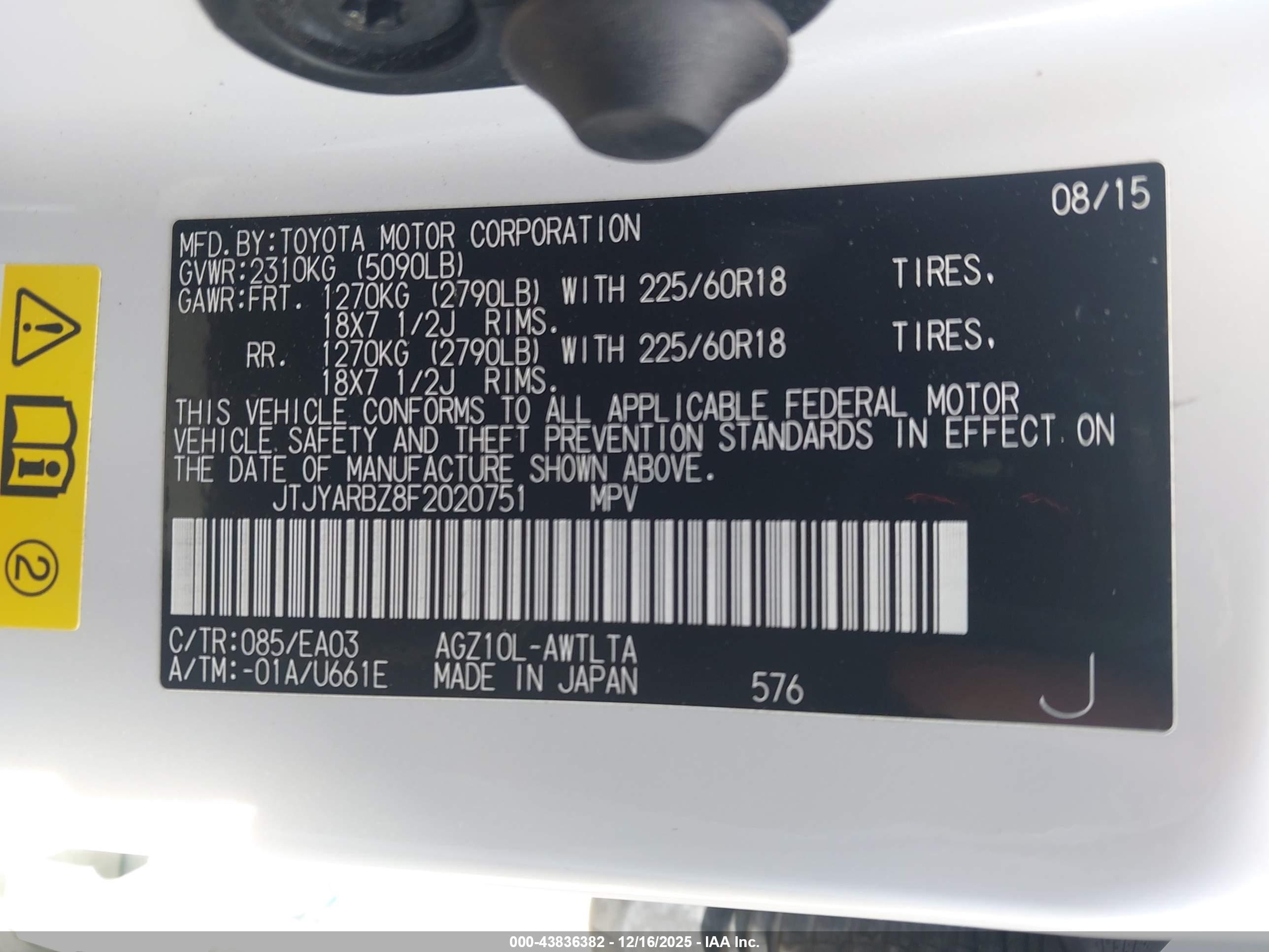 LEXUS NX image 9