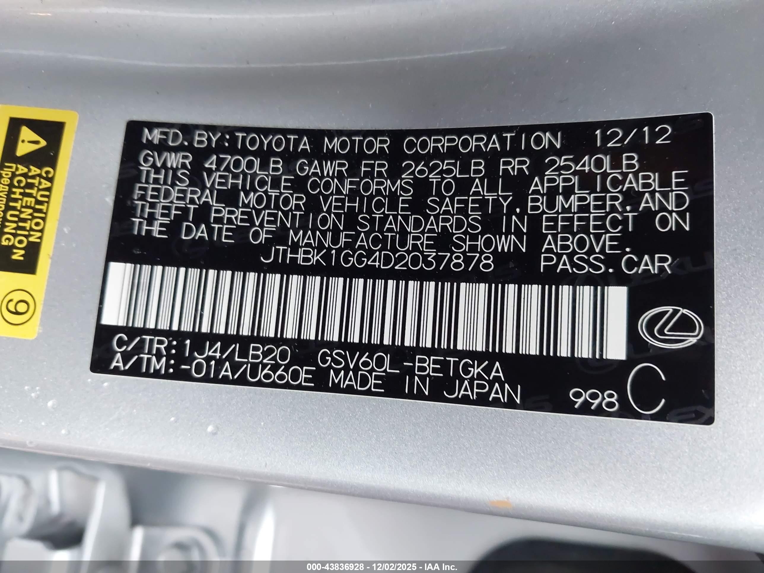 LEXUS ES image 9