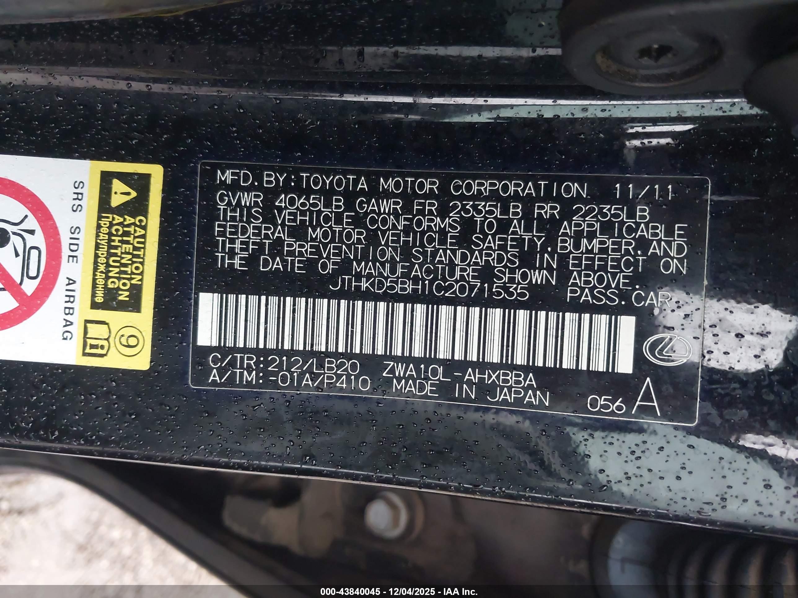LEXUS CT image 9