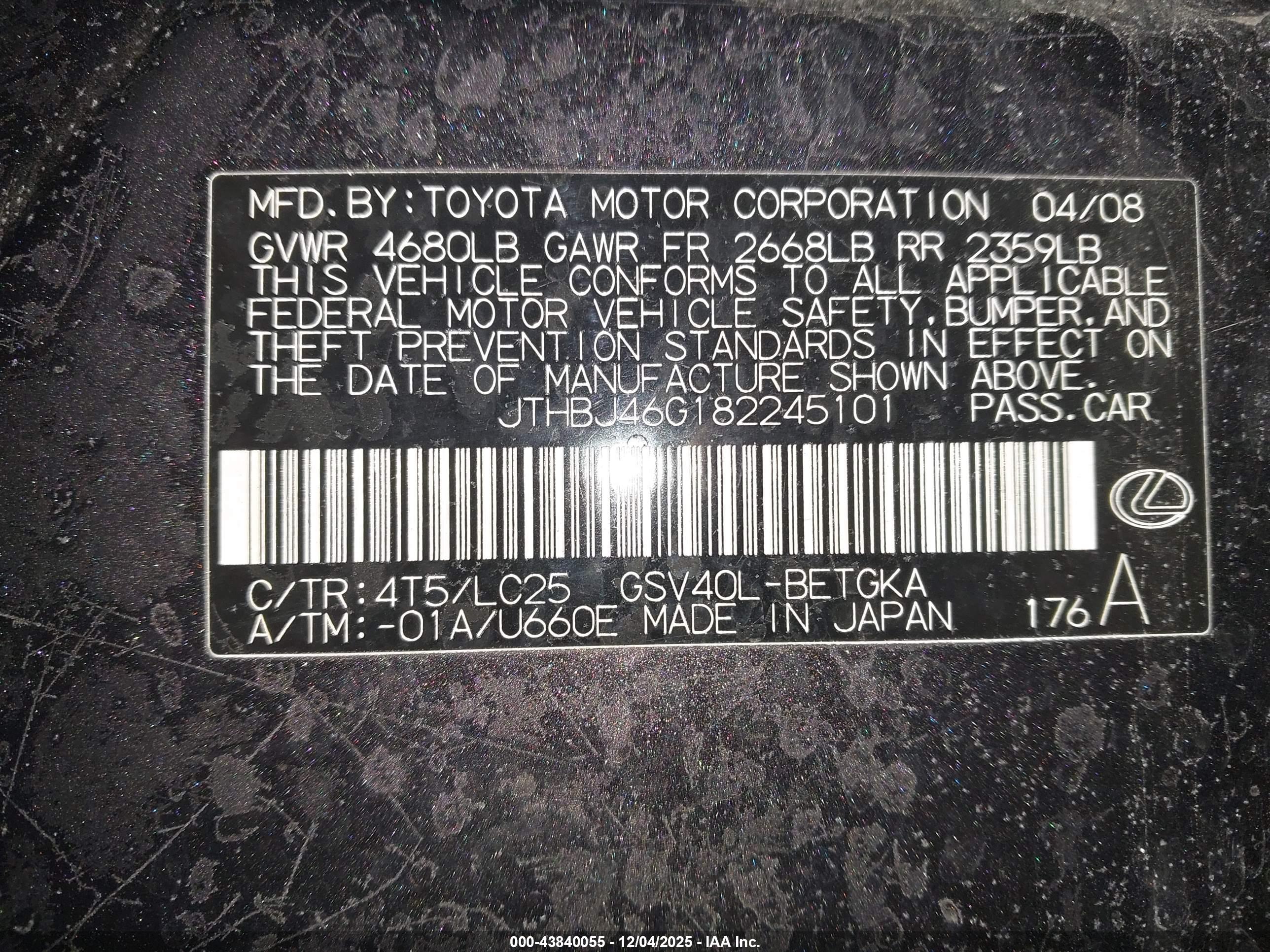 LEXUS ES image 9