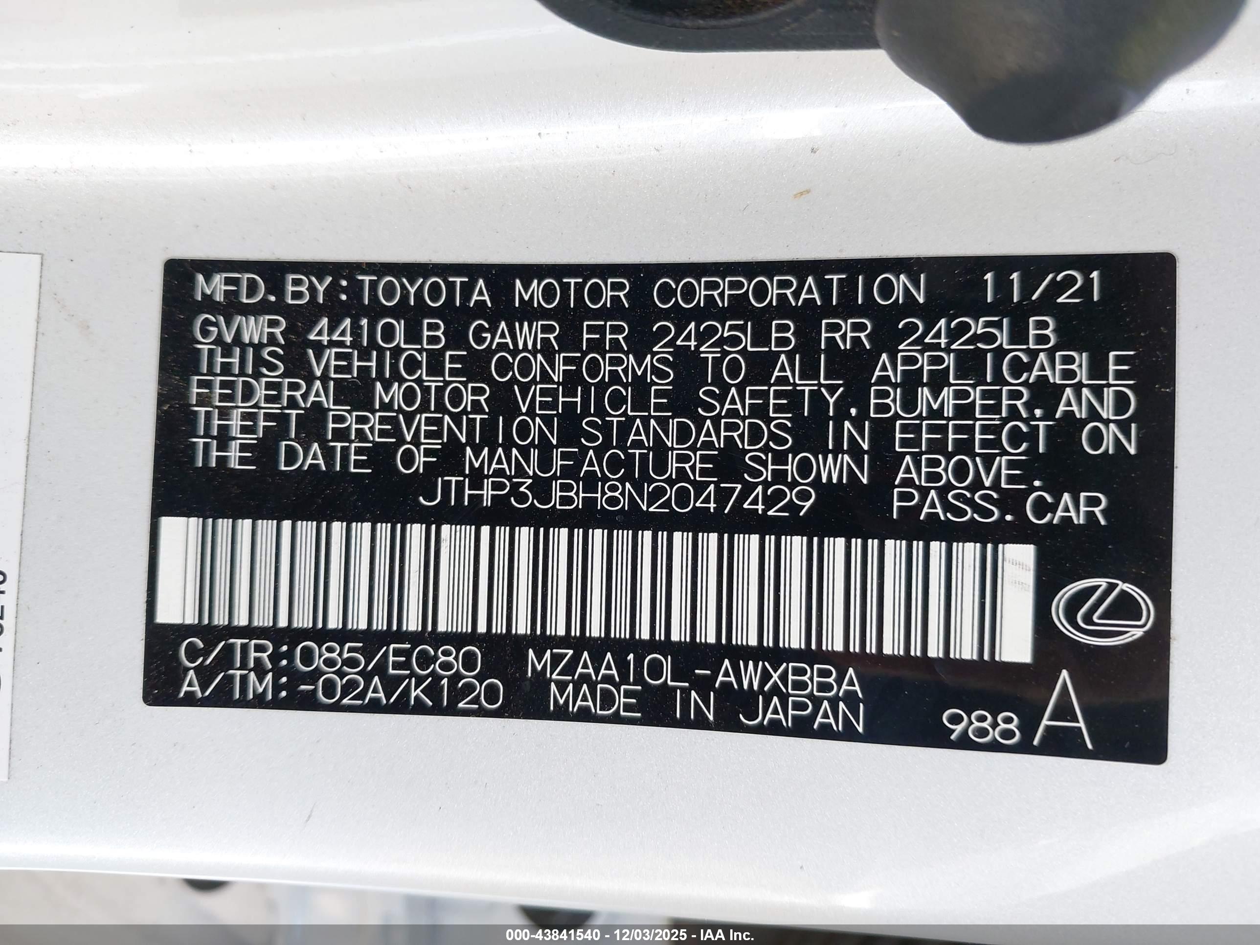 LEXUS UX image 9