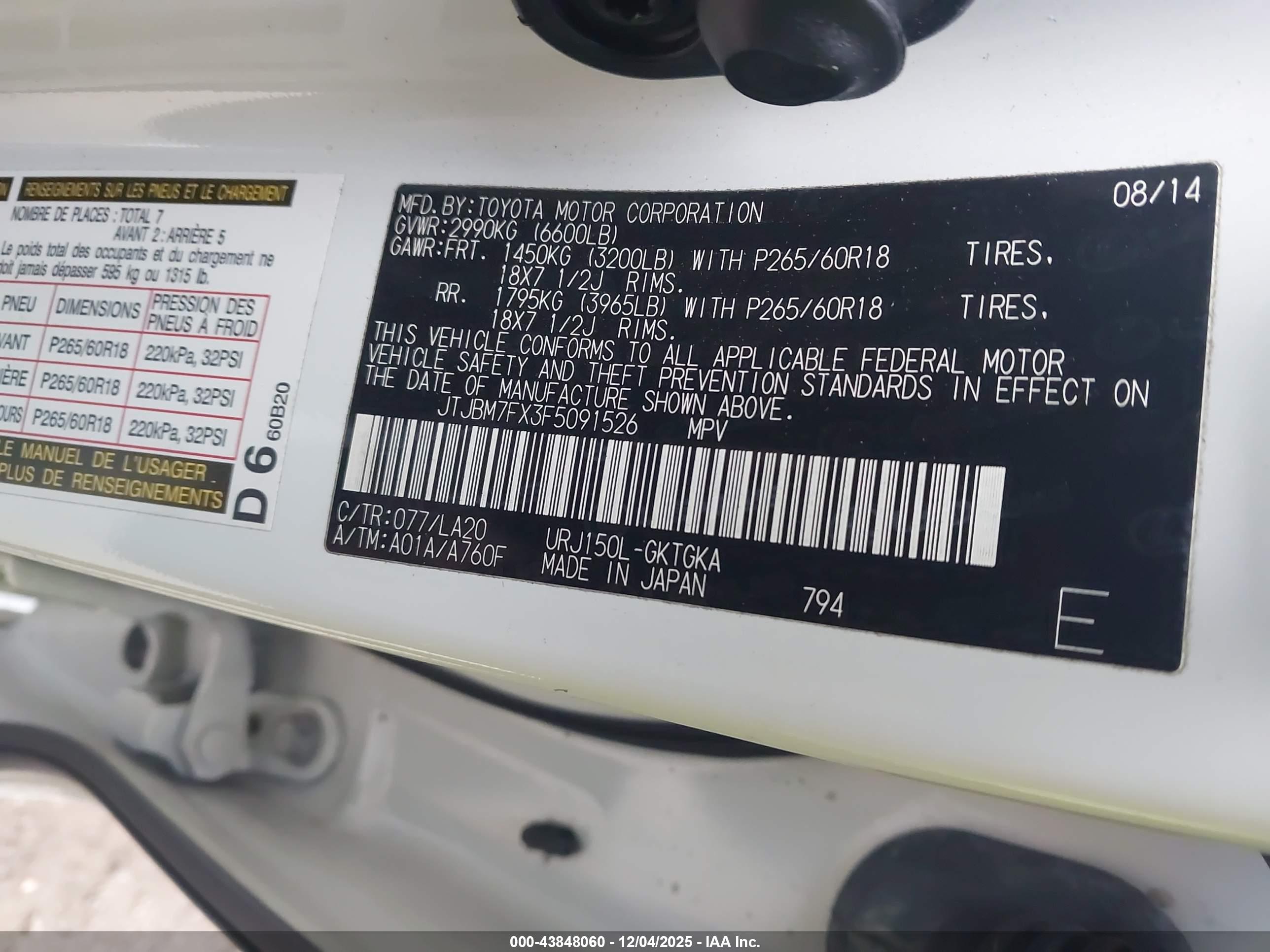LEXUS GX image 9