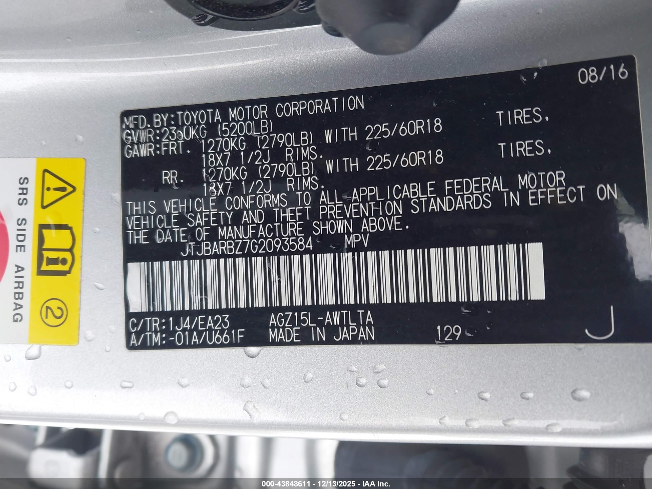 LEXUS NX image 9