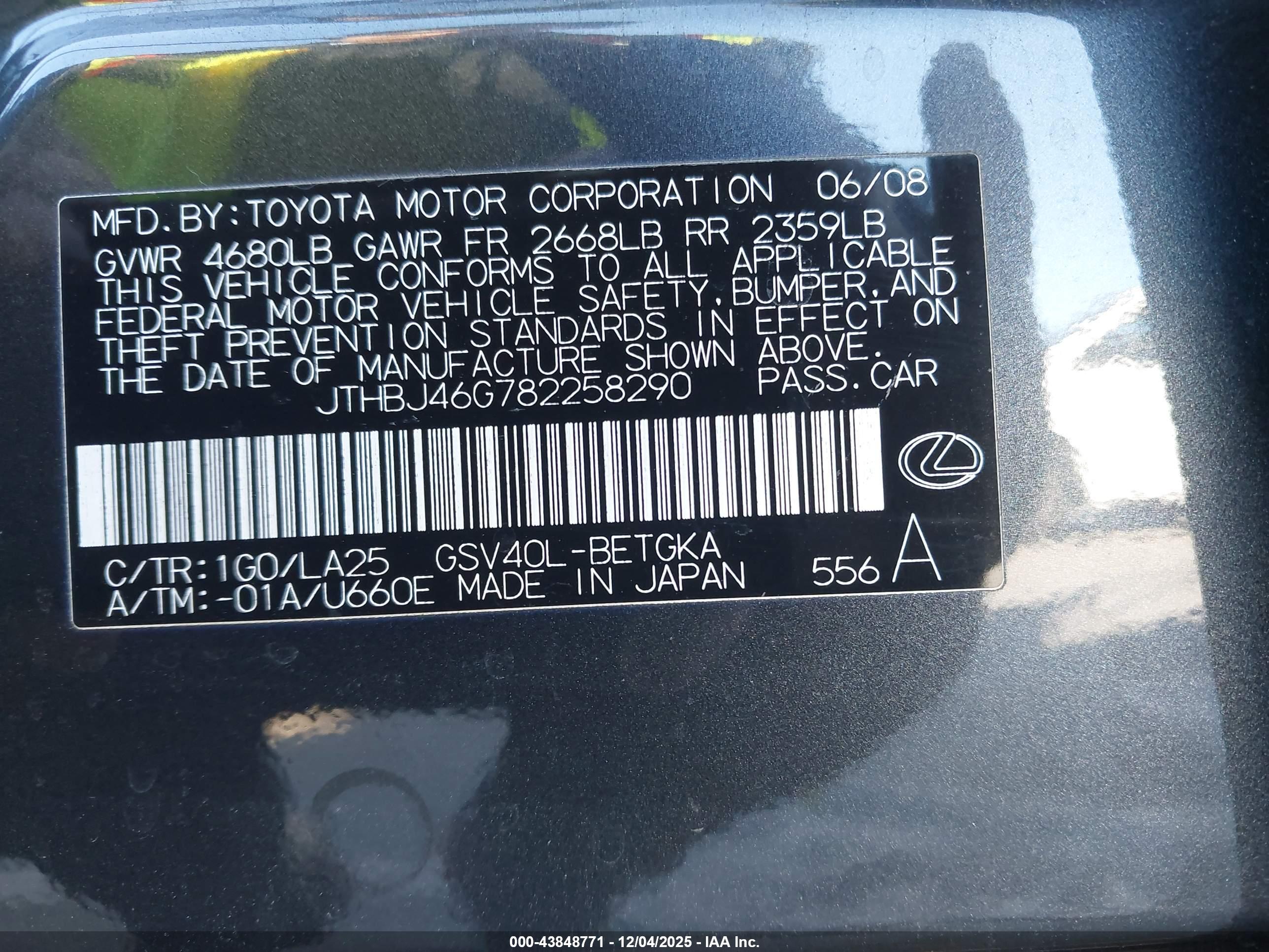 LEXUS ES image 9