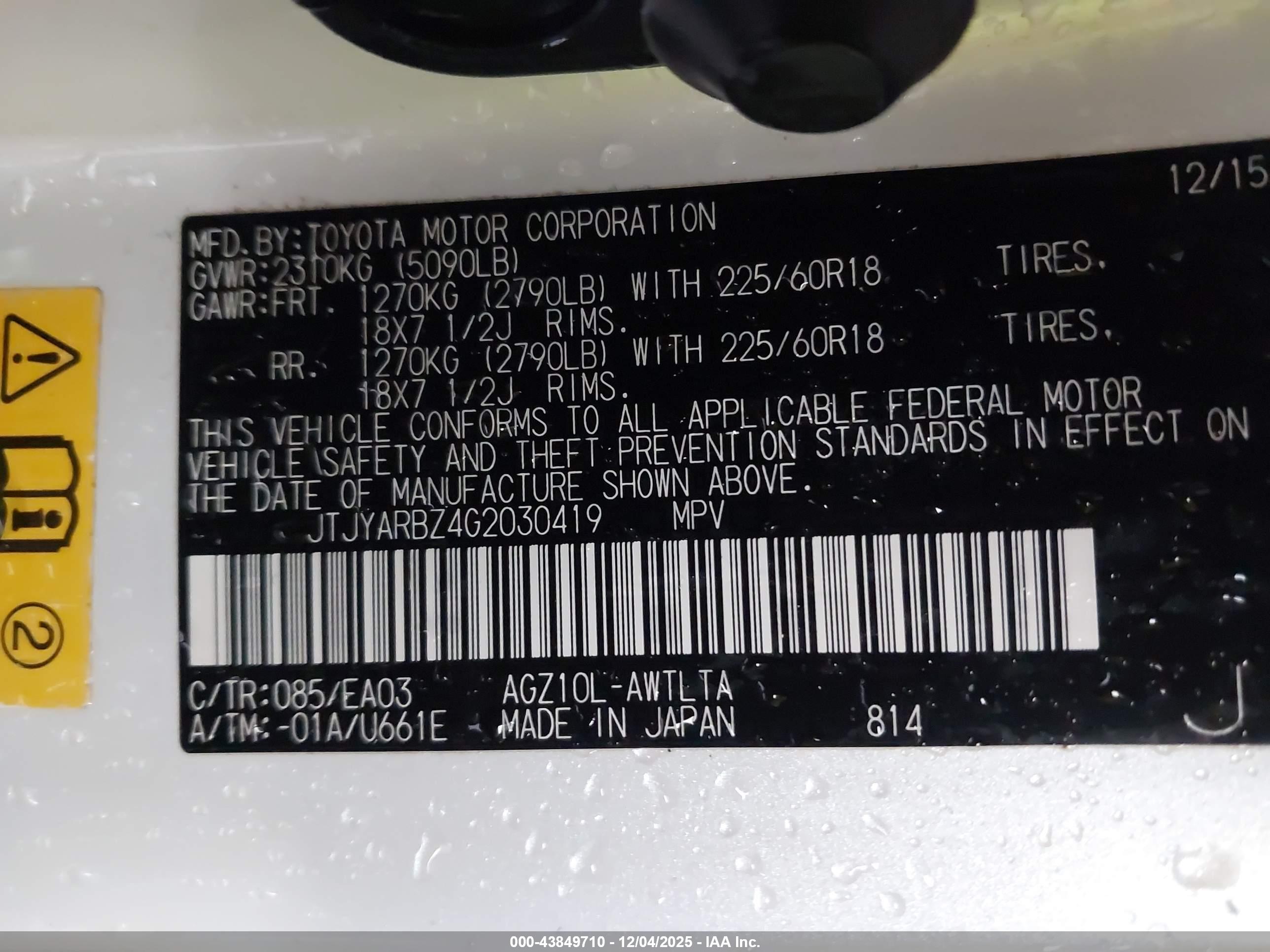 LEXUS NX image 9