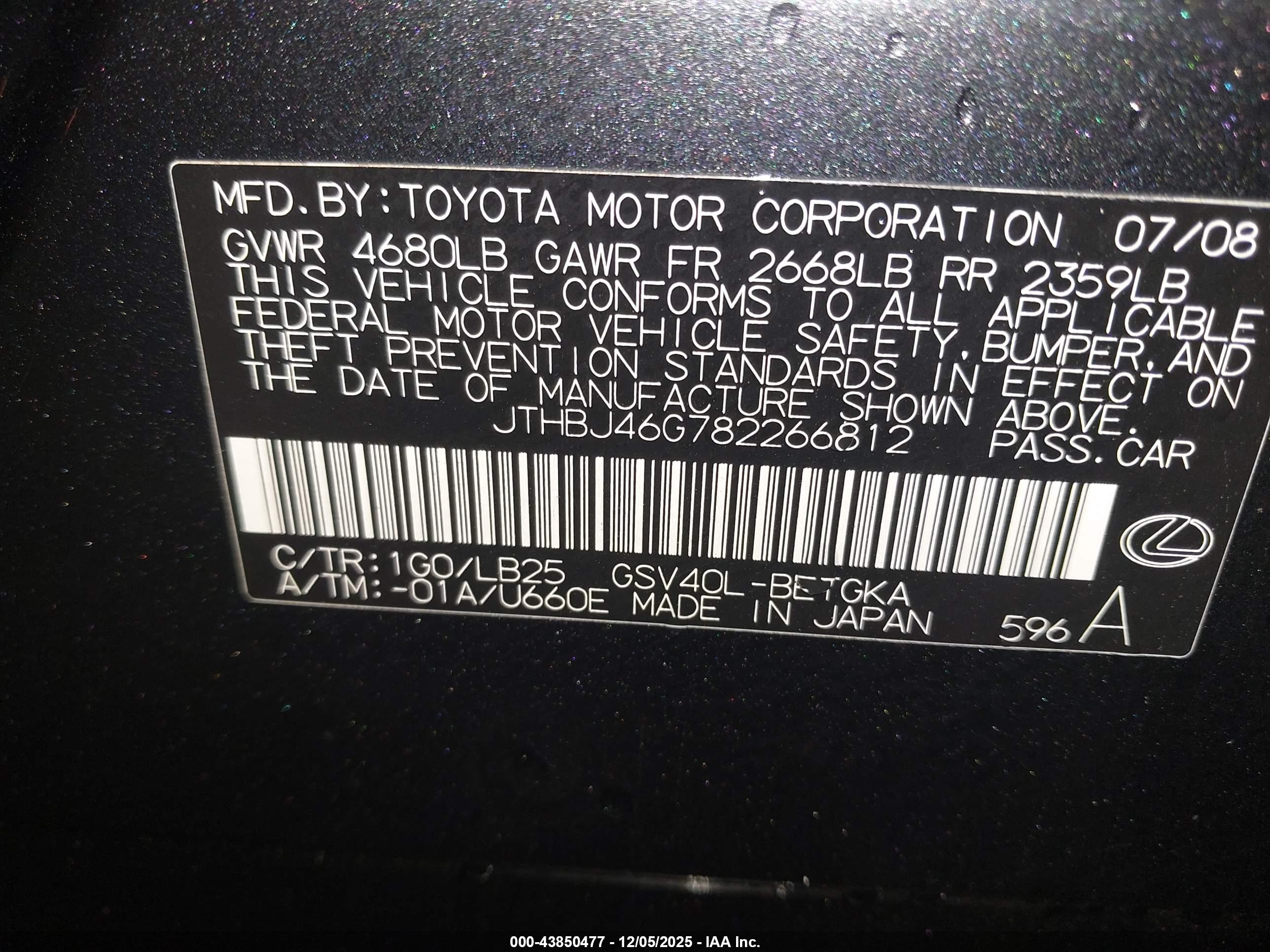 LEXUS ES image 9