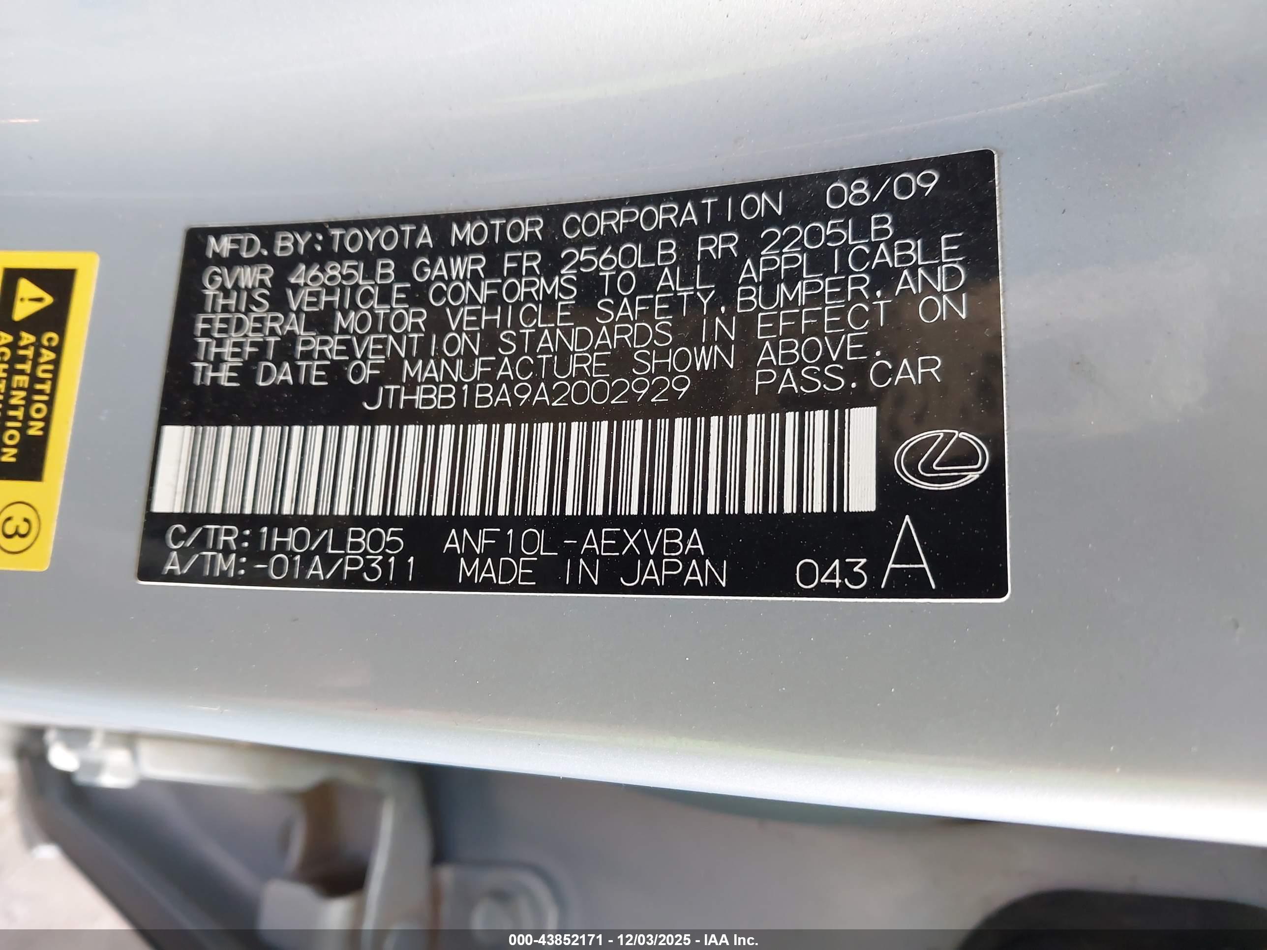 LEXUS HS image 9