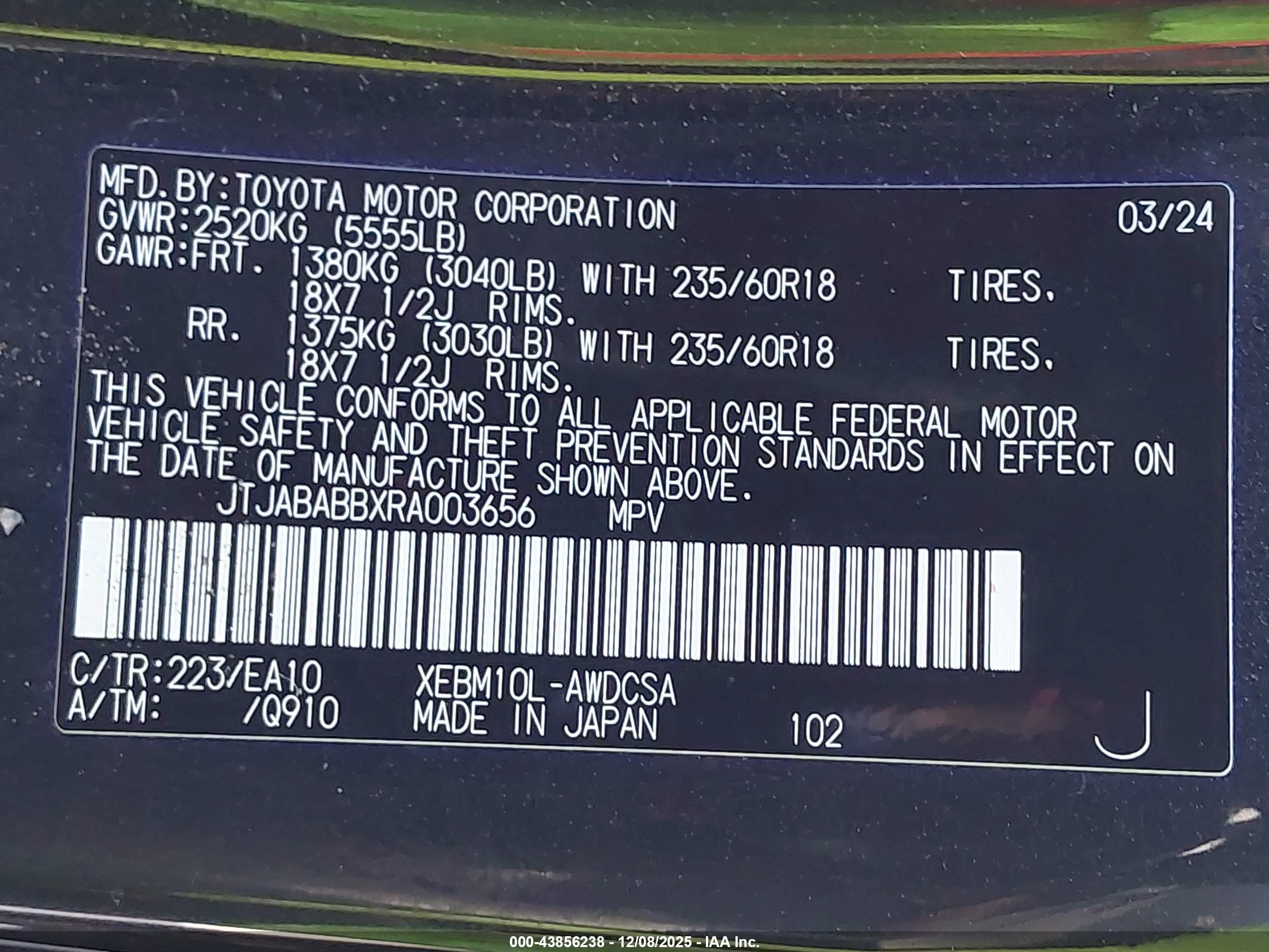 LEXUS RZ image 9