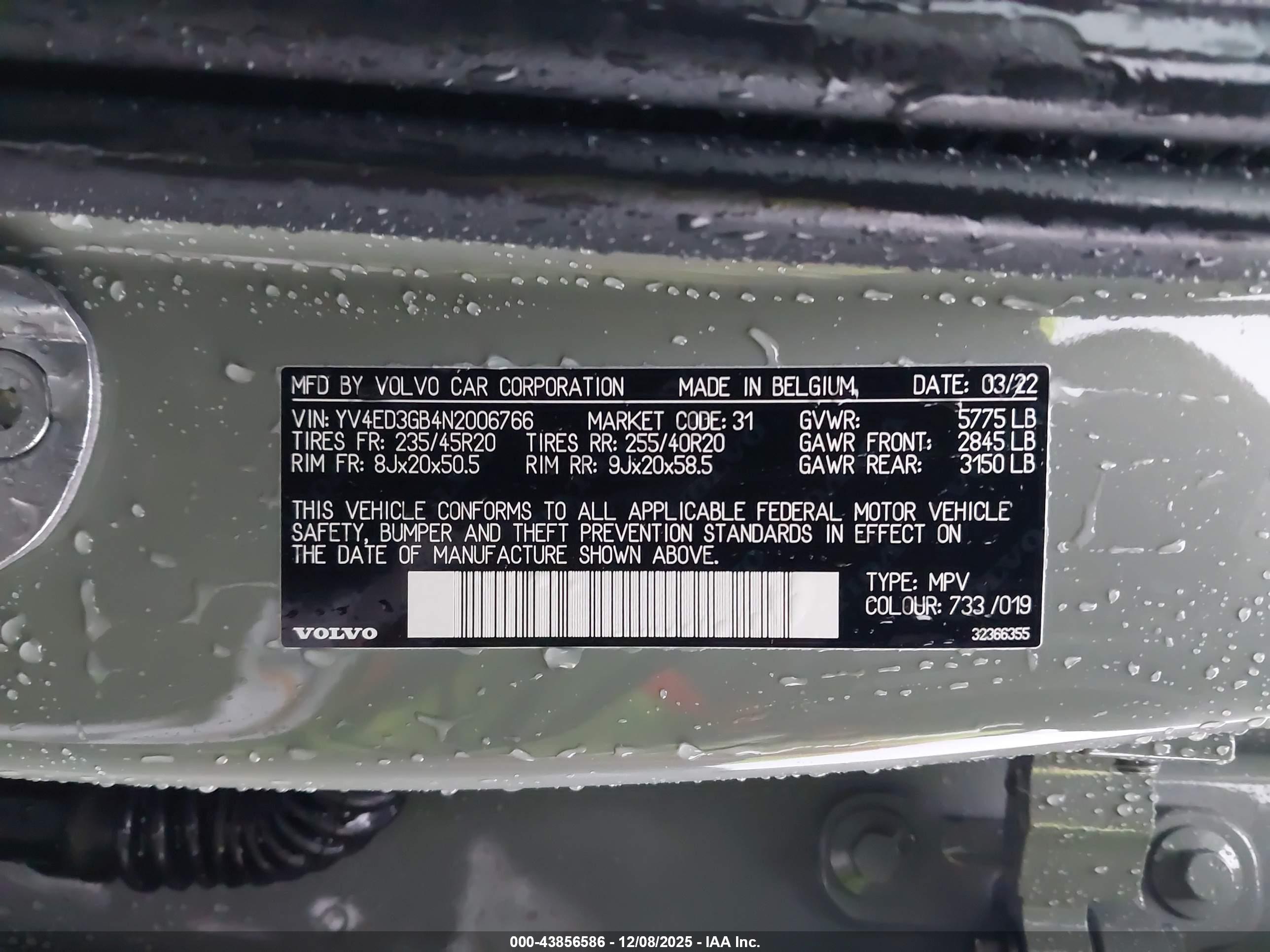 VOLVO C40 image 9