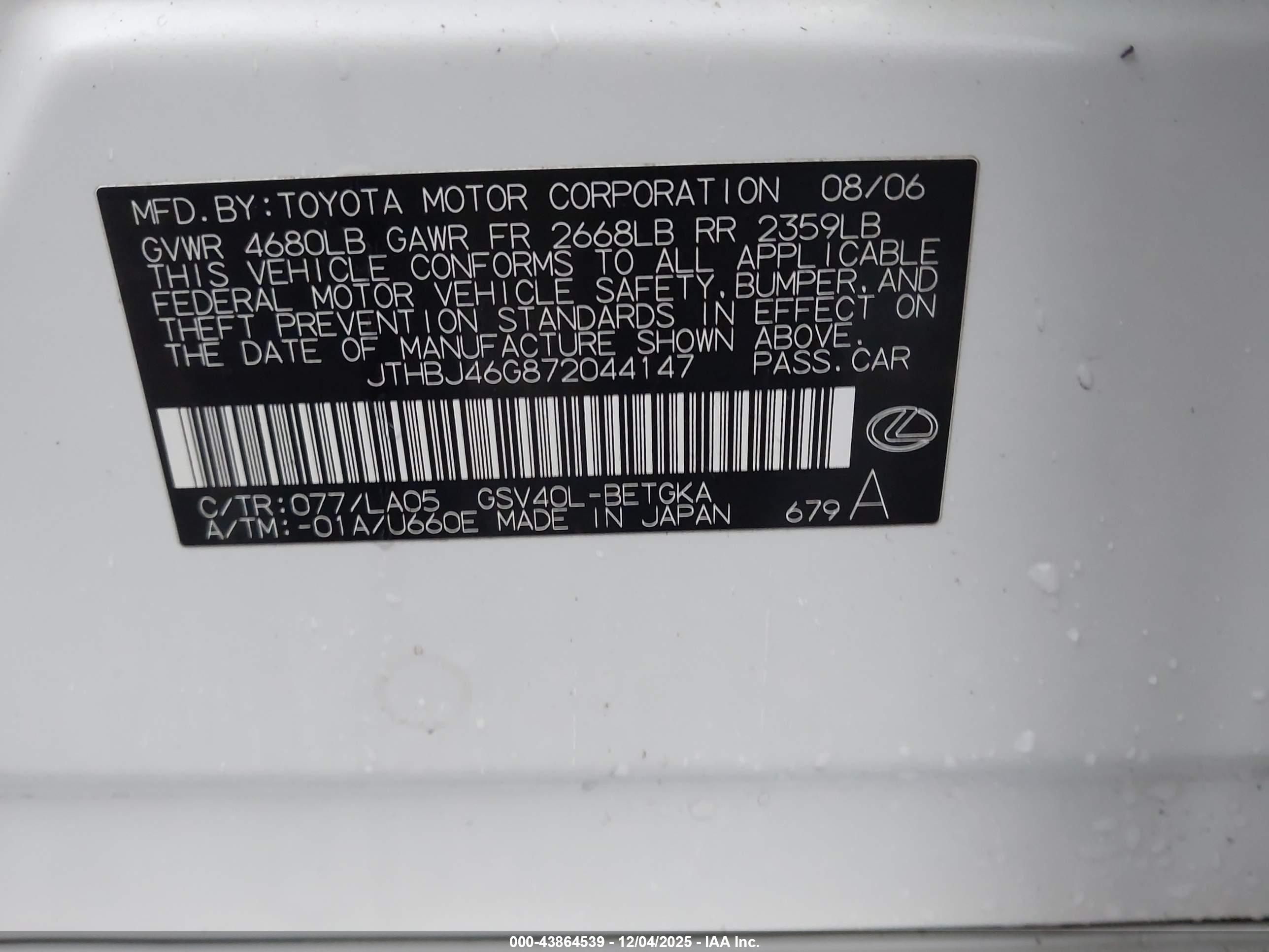 LEXUS ES image 9