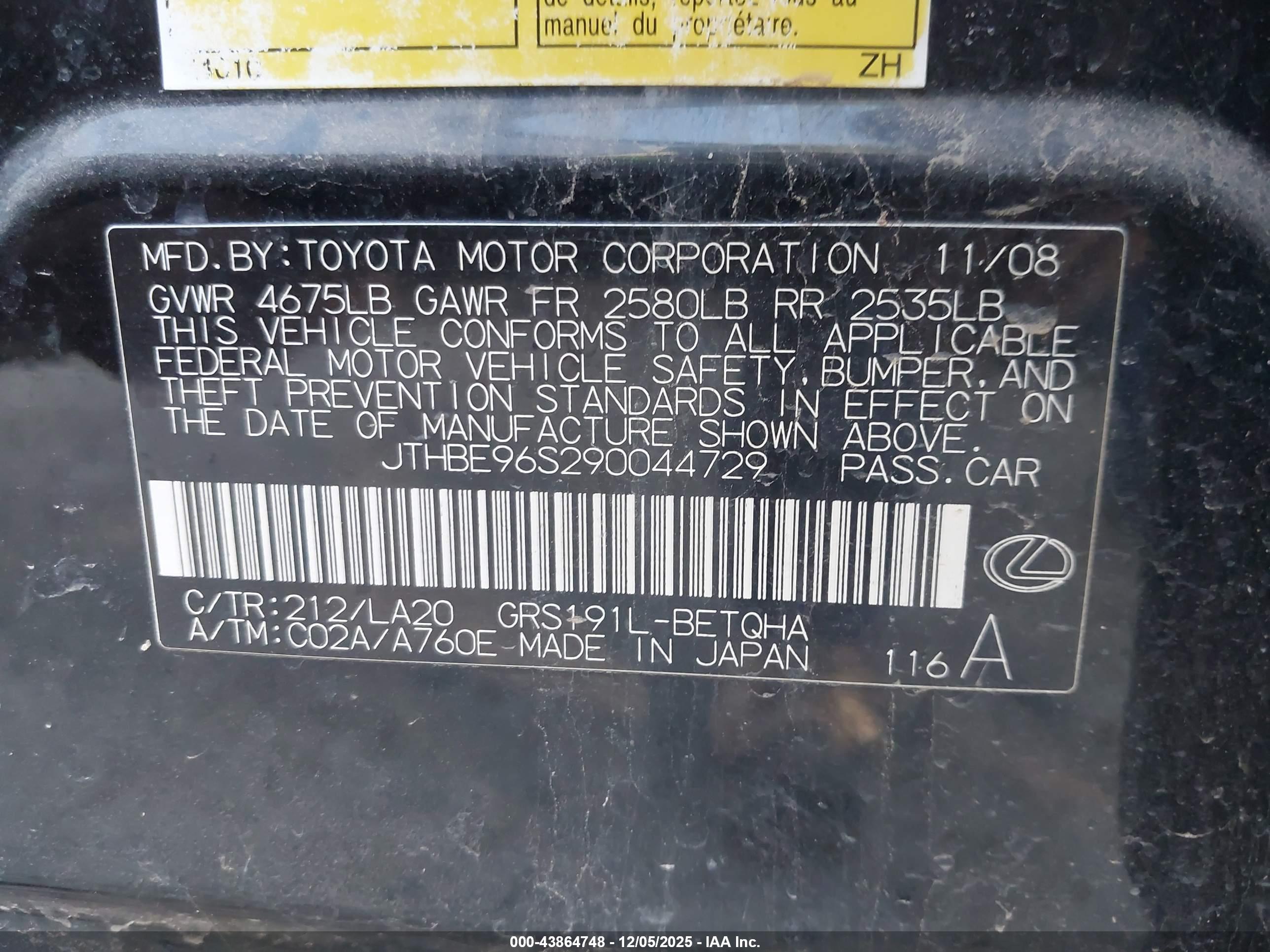 LEXUS GS image 9