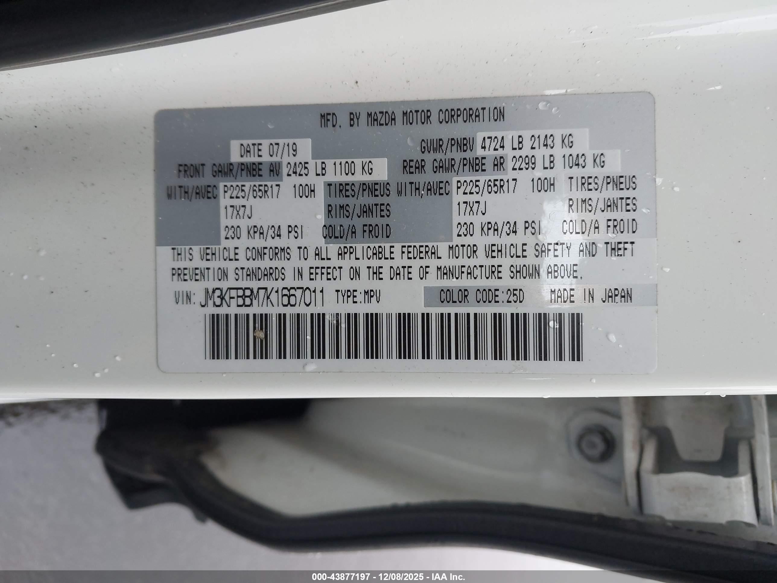 MAZDA CX-5 image 9