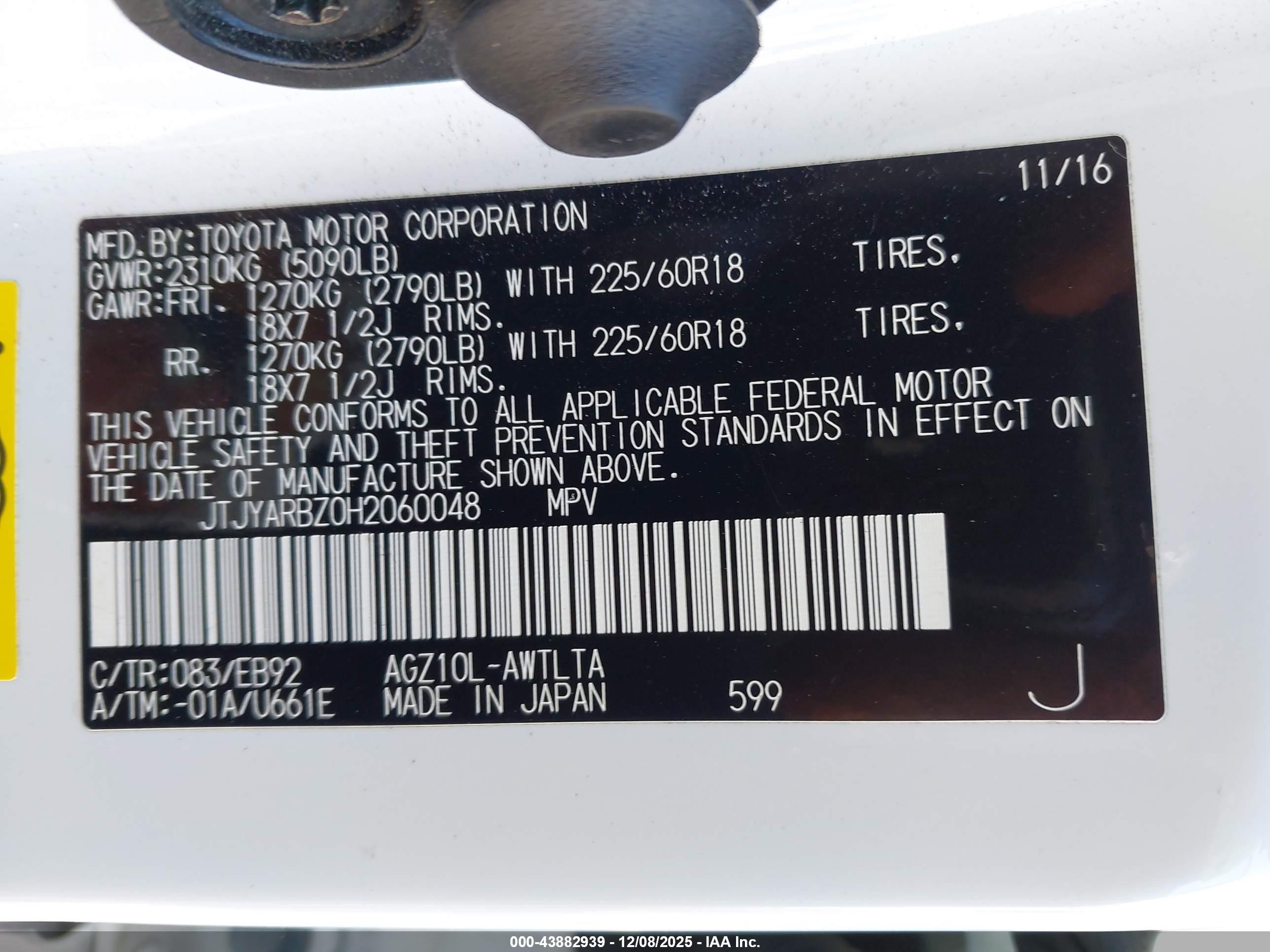 LEXUS NX image 9