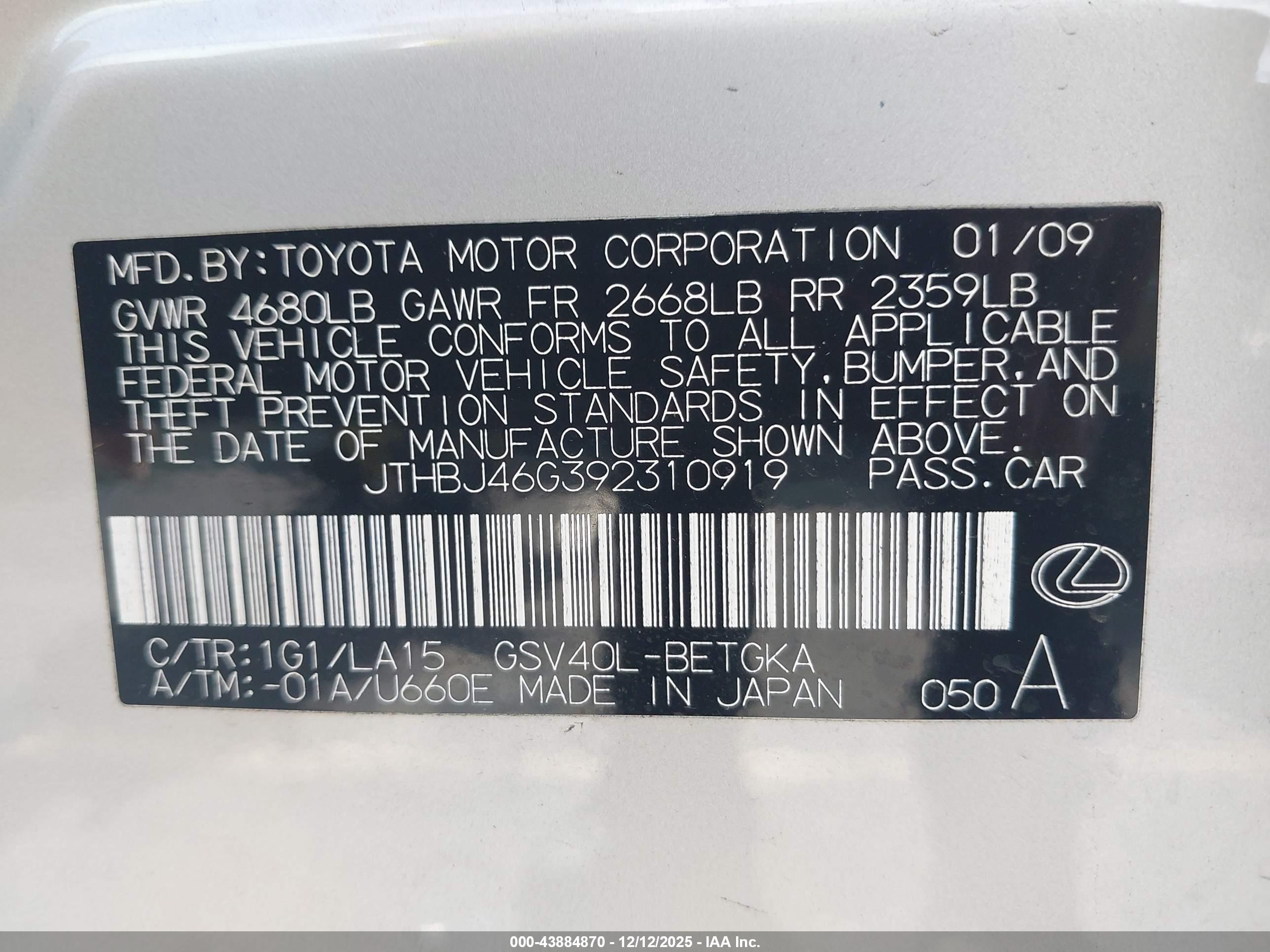 LEXUS ES image 9
