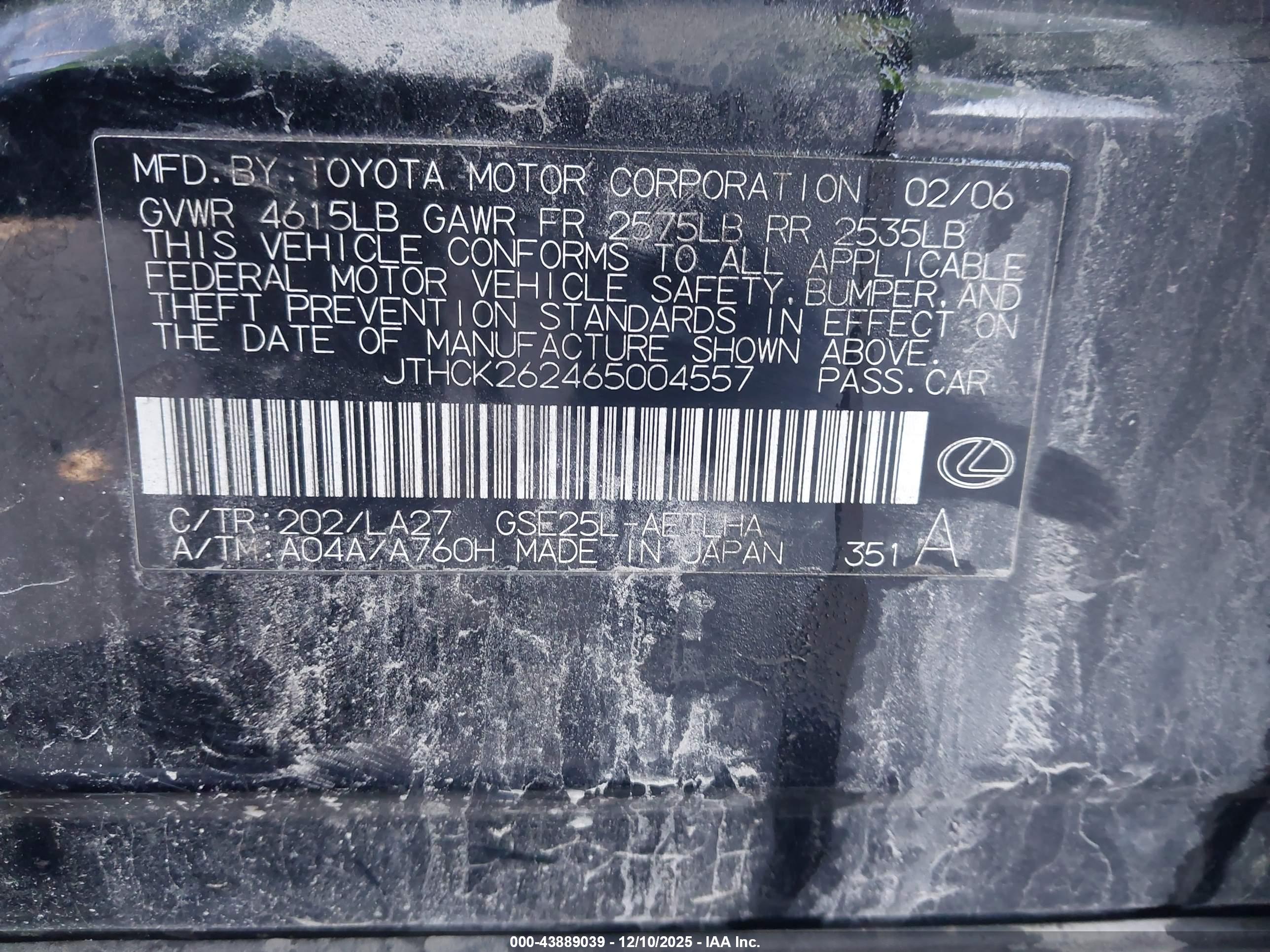 LEXUS IS image 9