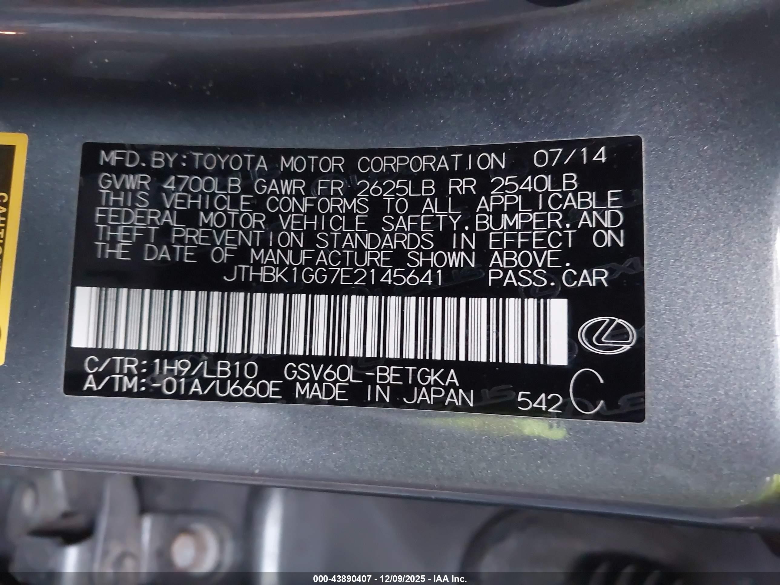 LEXUS ES image 9