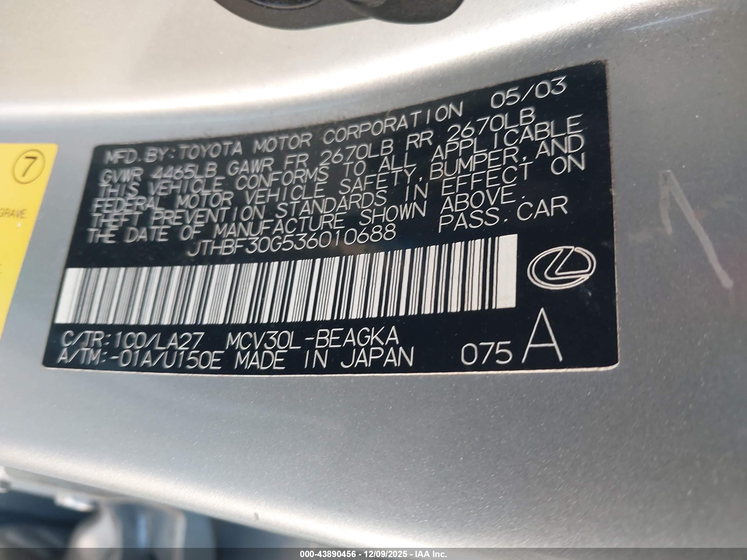 LEXUS ES image 9