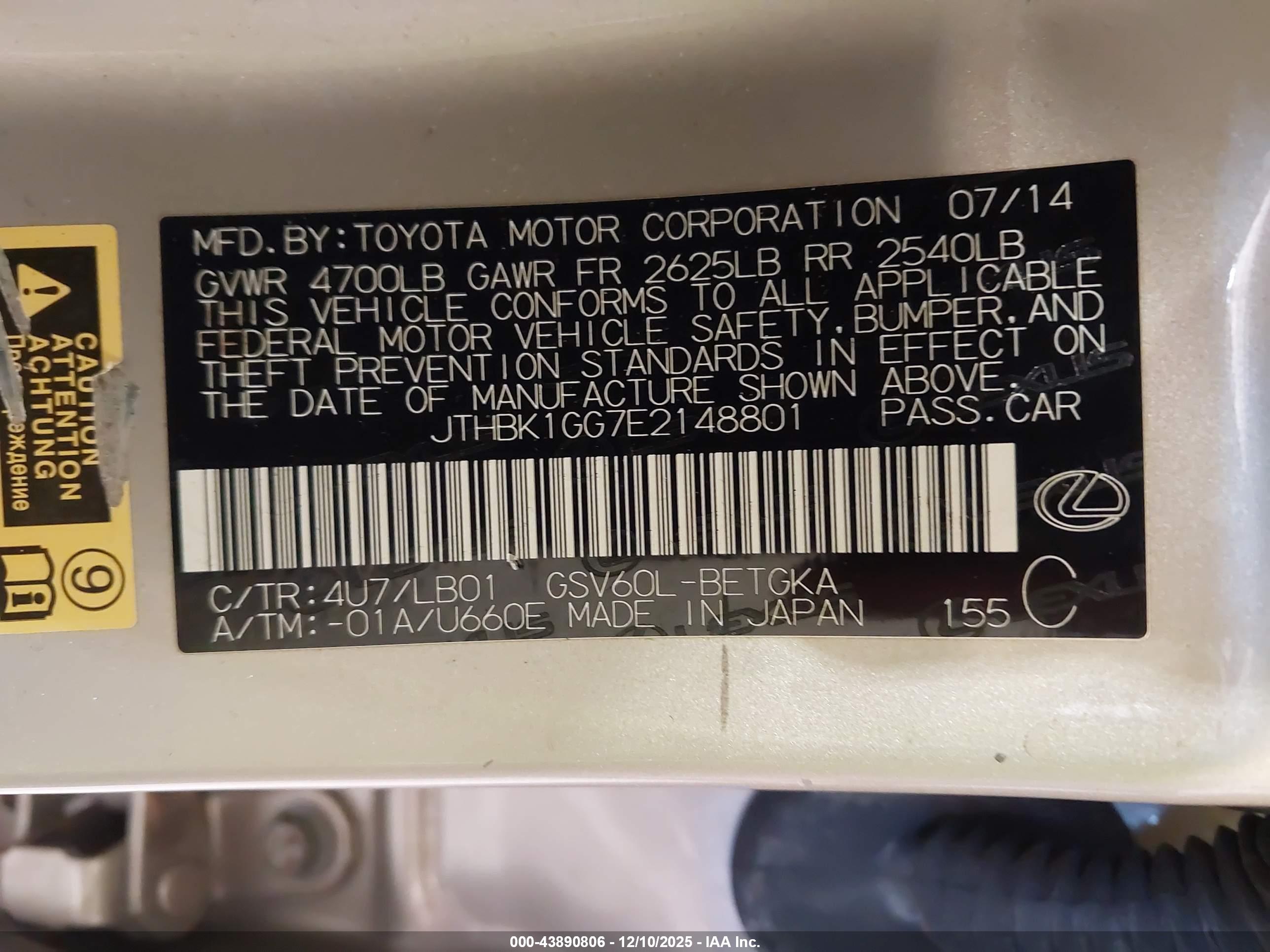 LEXUS ES image 9