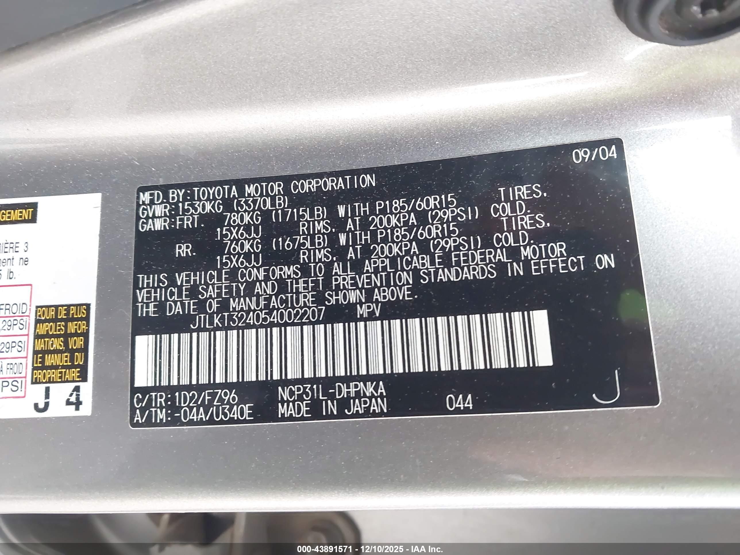 SCION XB image 9