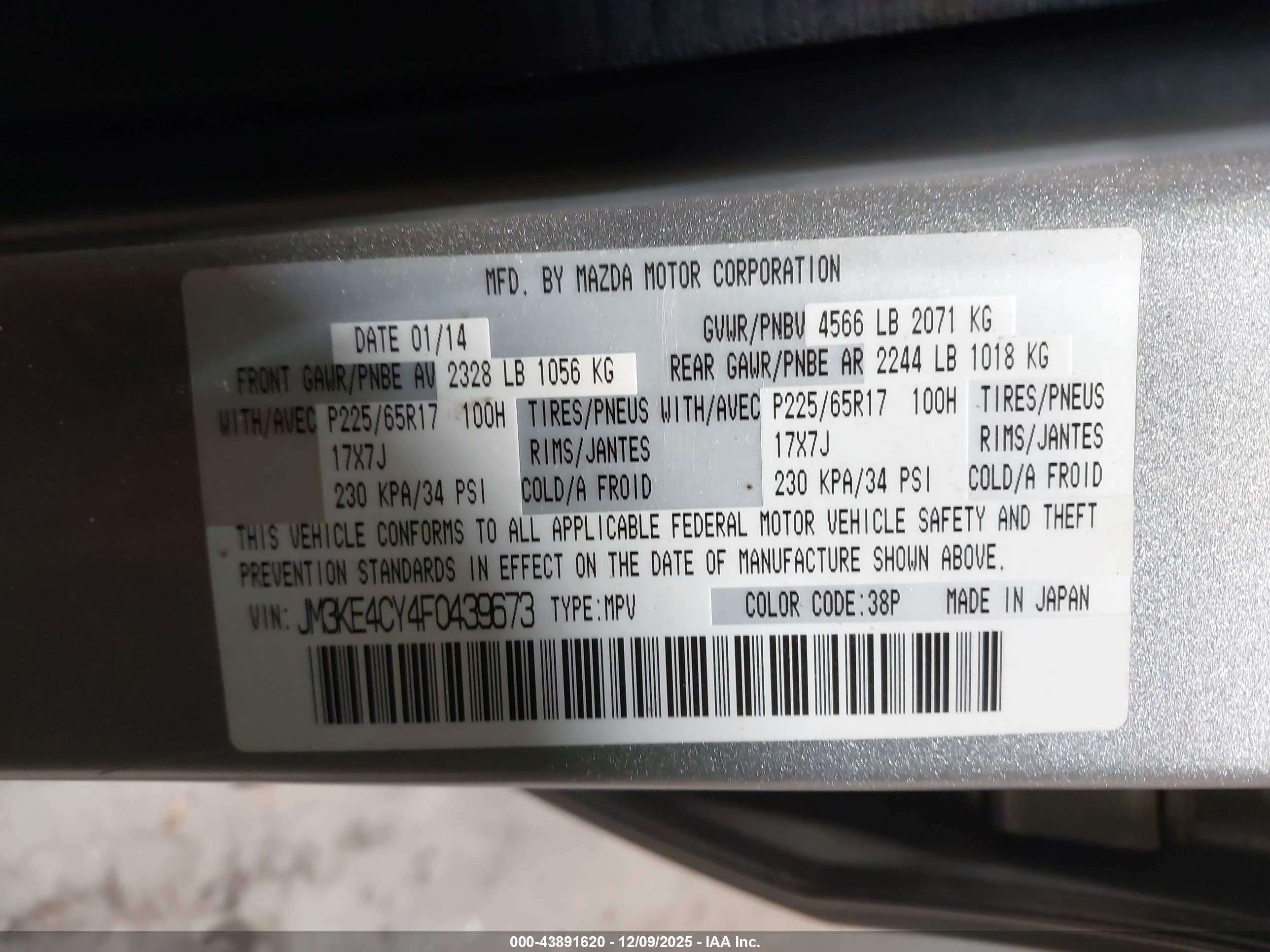 MAZDA CX-5 image 9