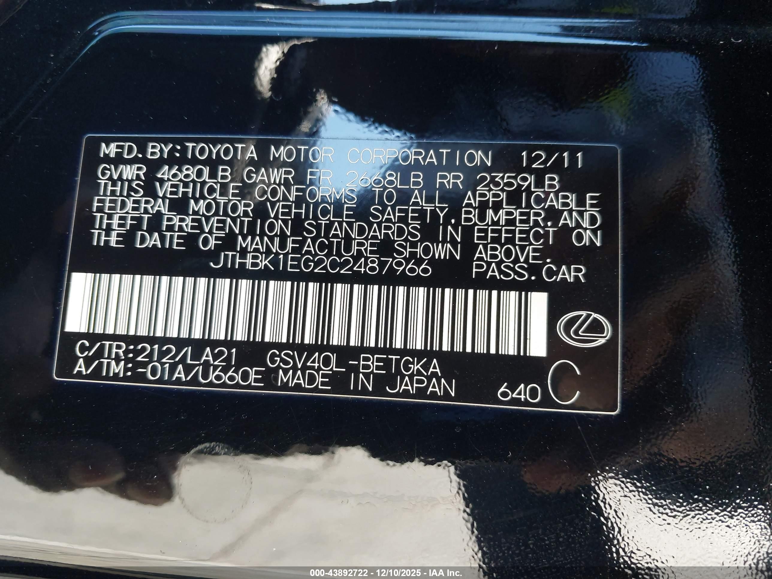 LEXUS ES image 9