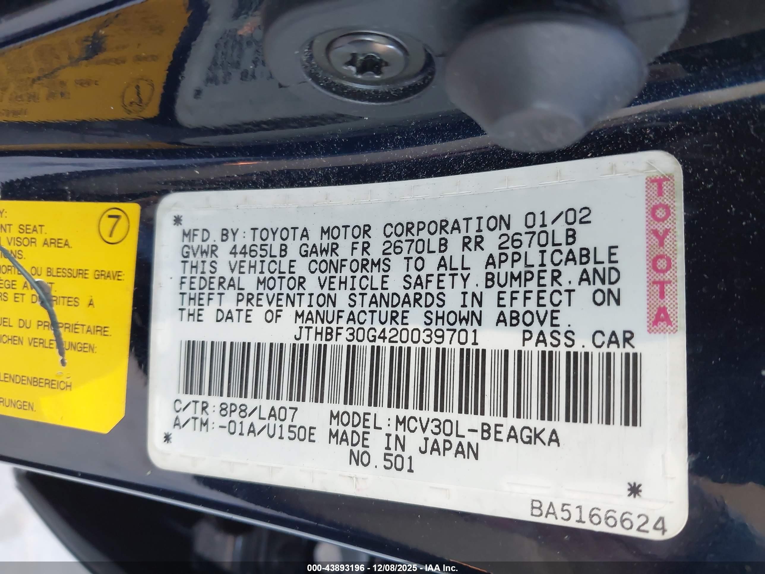 LEXUS ES image 9