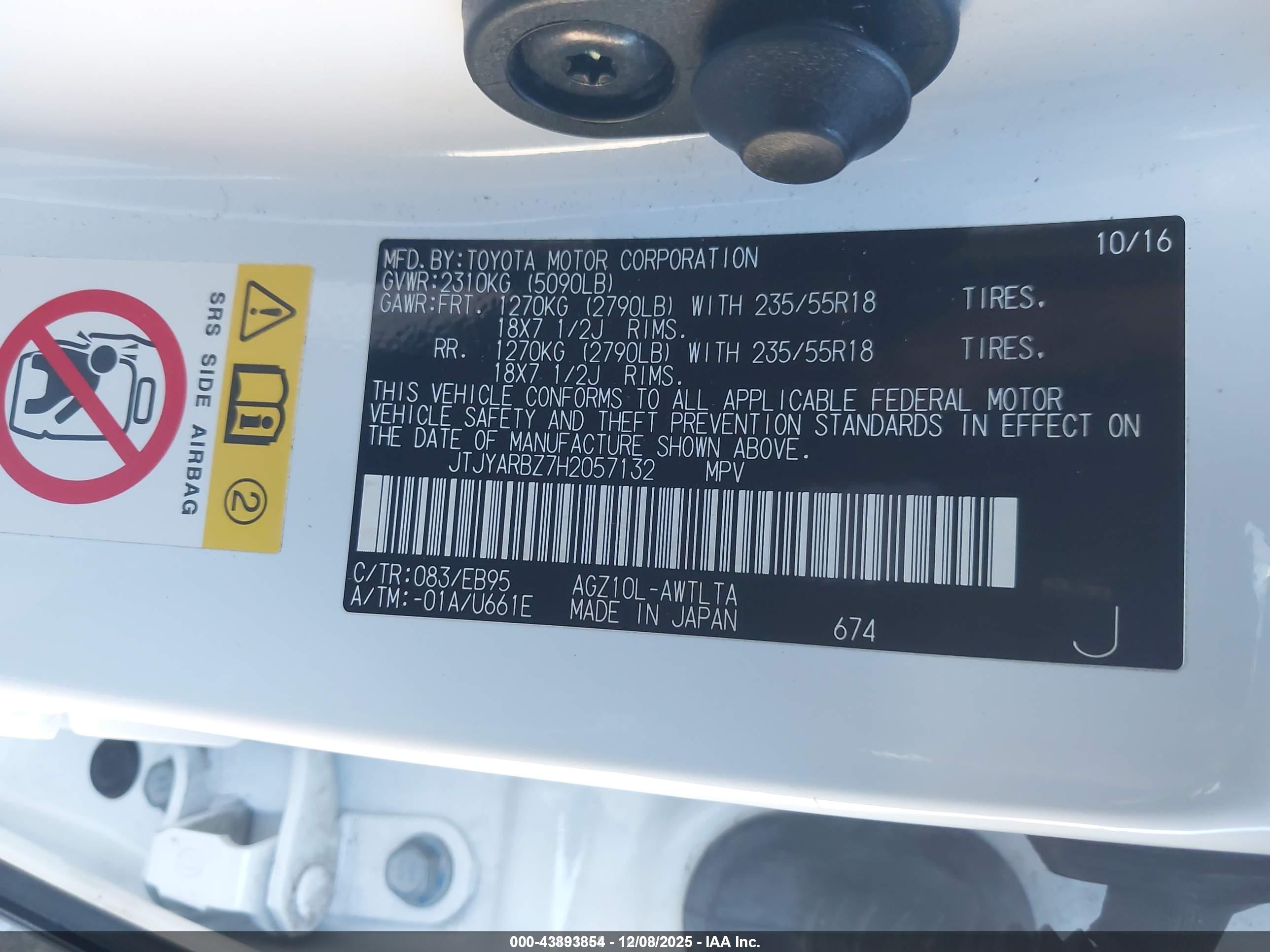 LEXUS NX image 9